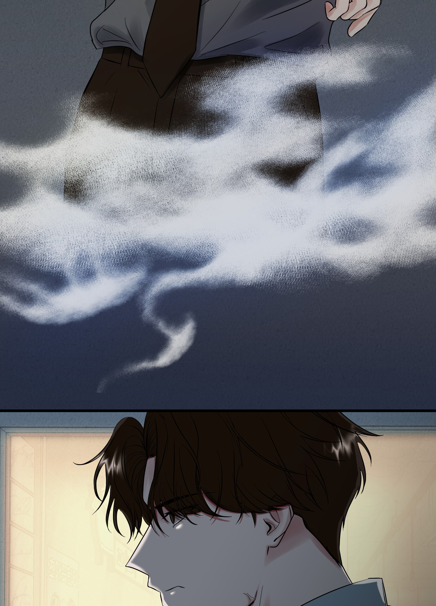 完美重合 - 第3话 - 第3张图