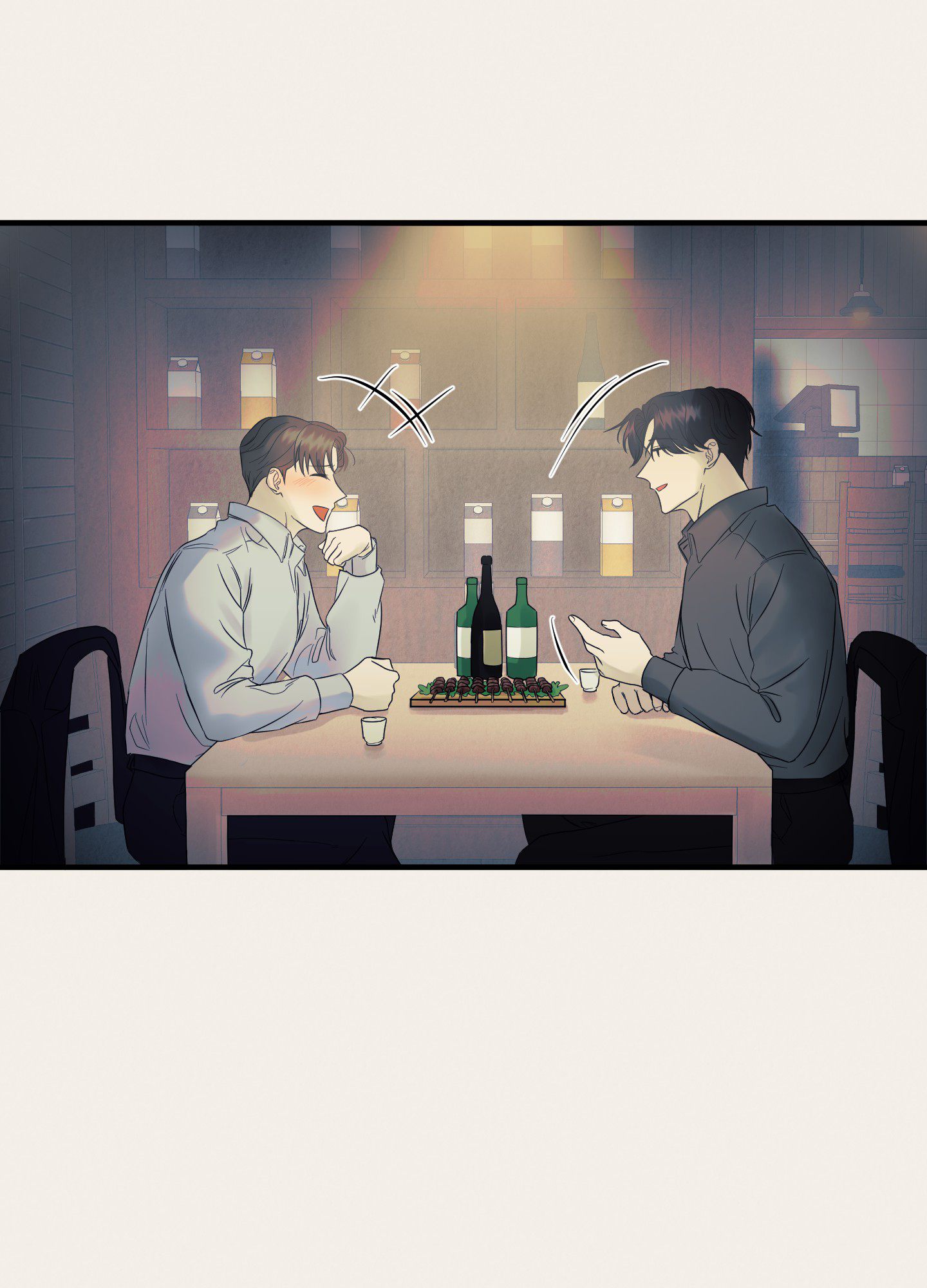 完美重合 - 第3话 - 第42张图