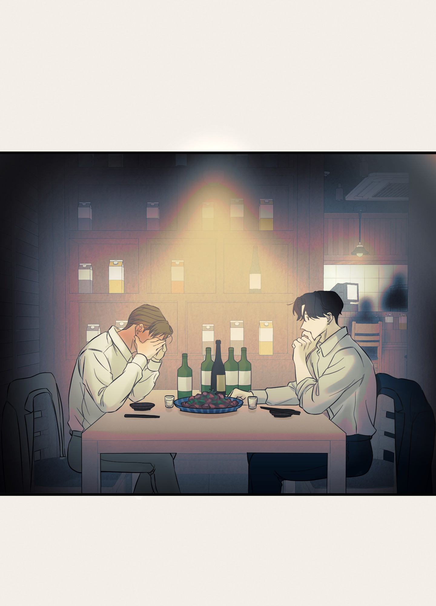 完美重合 - 第3话 - 第43张图