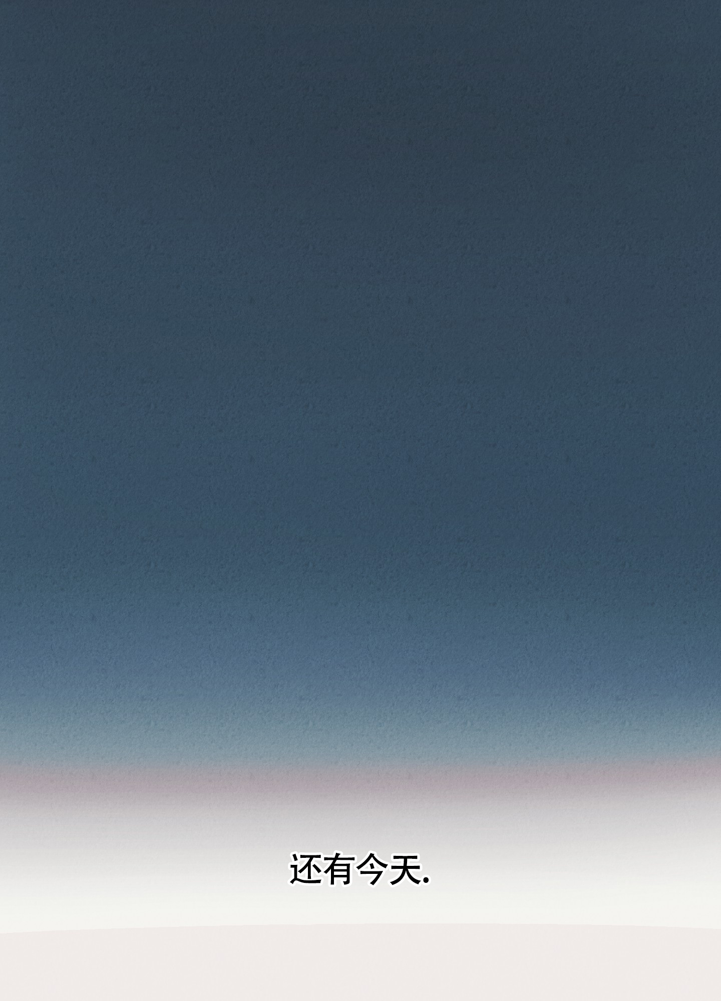 完美重合 - 第3话 - 第47张图