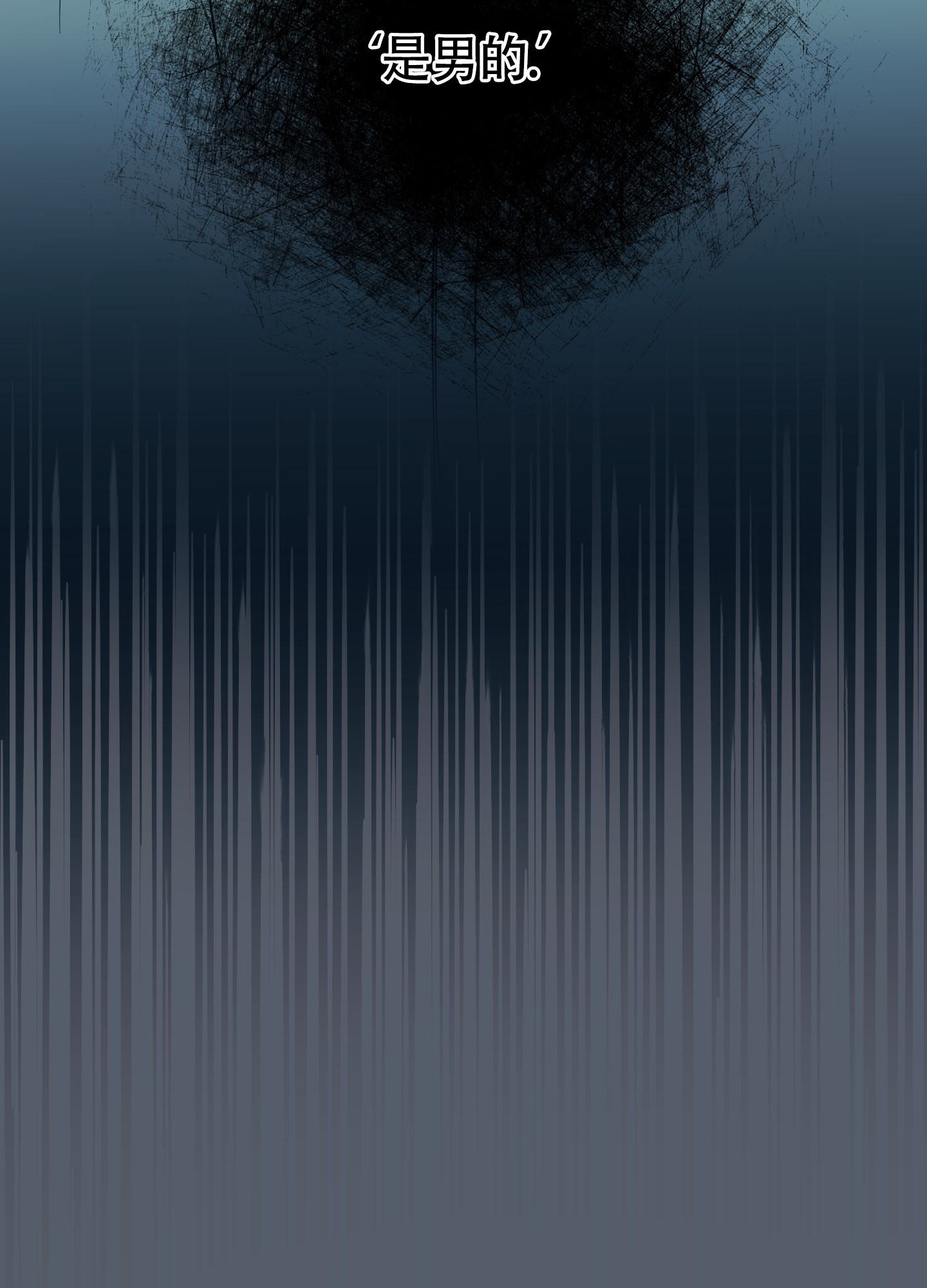 完美重合 - 第3话 - 第51张图