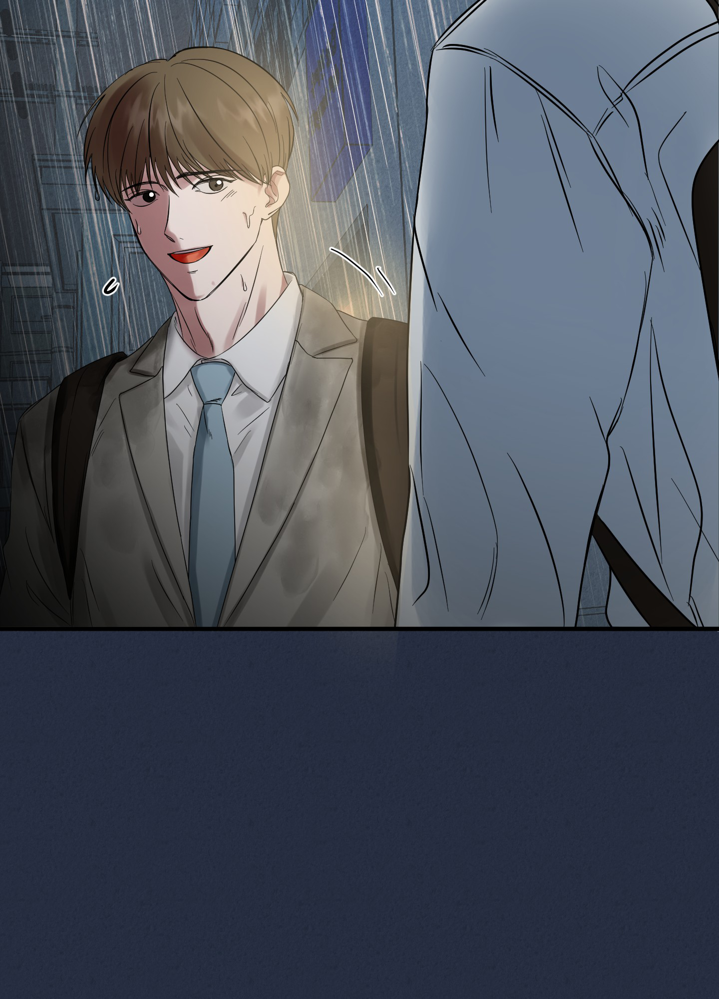 完美重合 - 第3话 - 第9张图