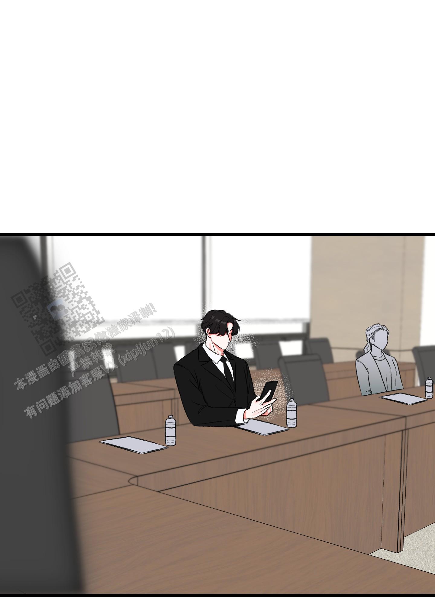 完美重合 - 第7话 - 第10张图