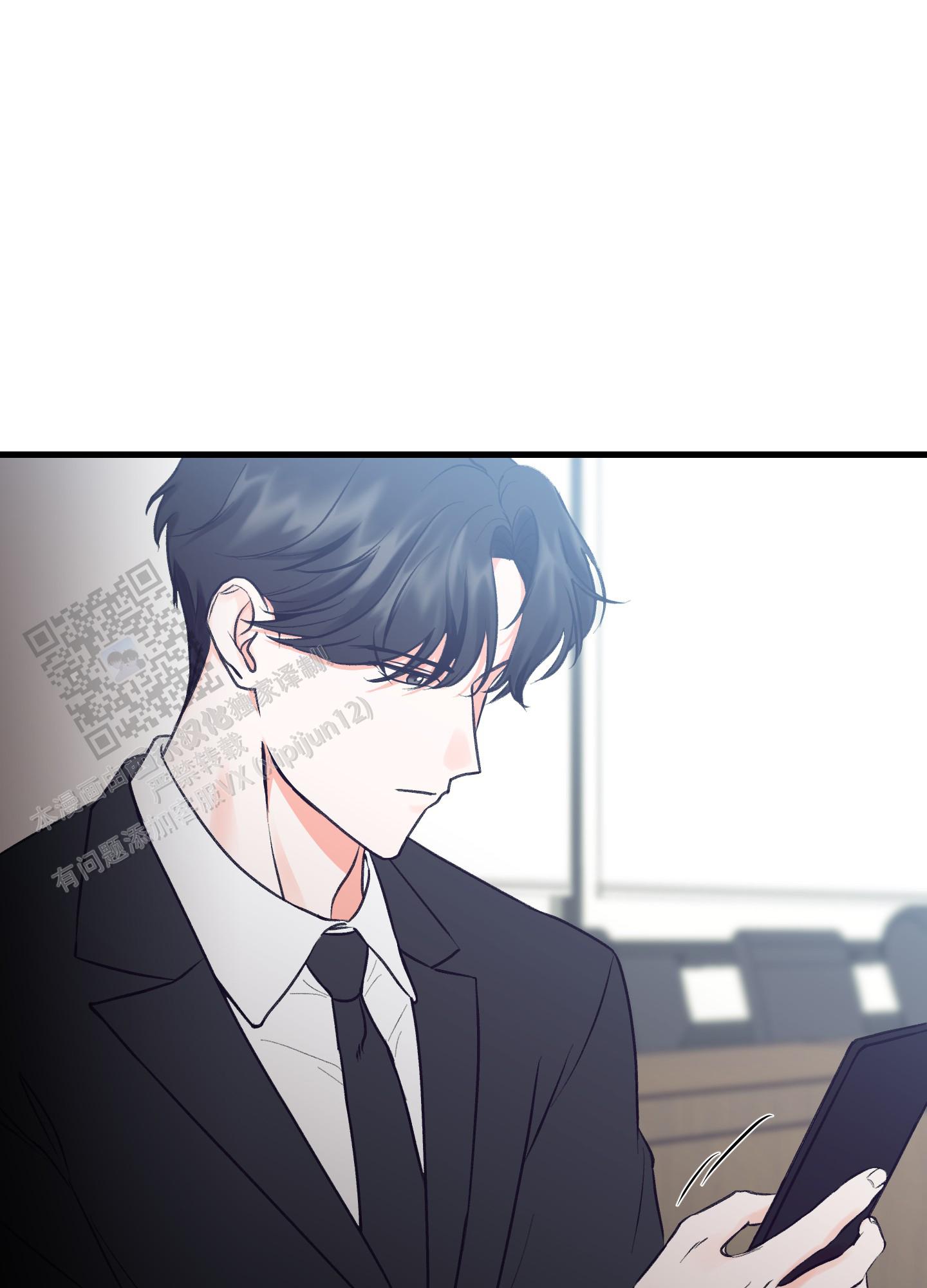 完美重合 - 第7话 - 第11张图