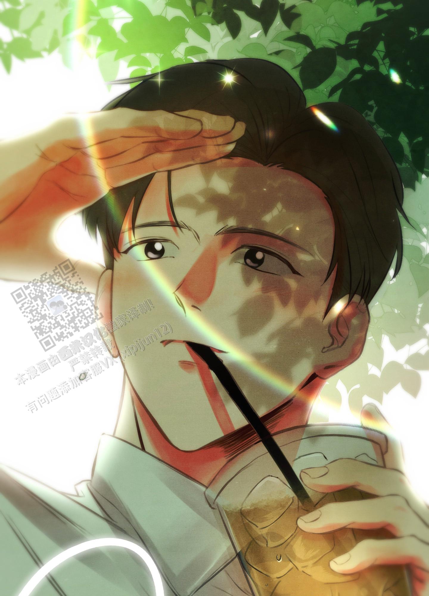 完美重合 - 第7话 - 第24张图