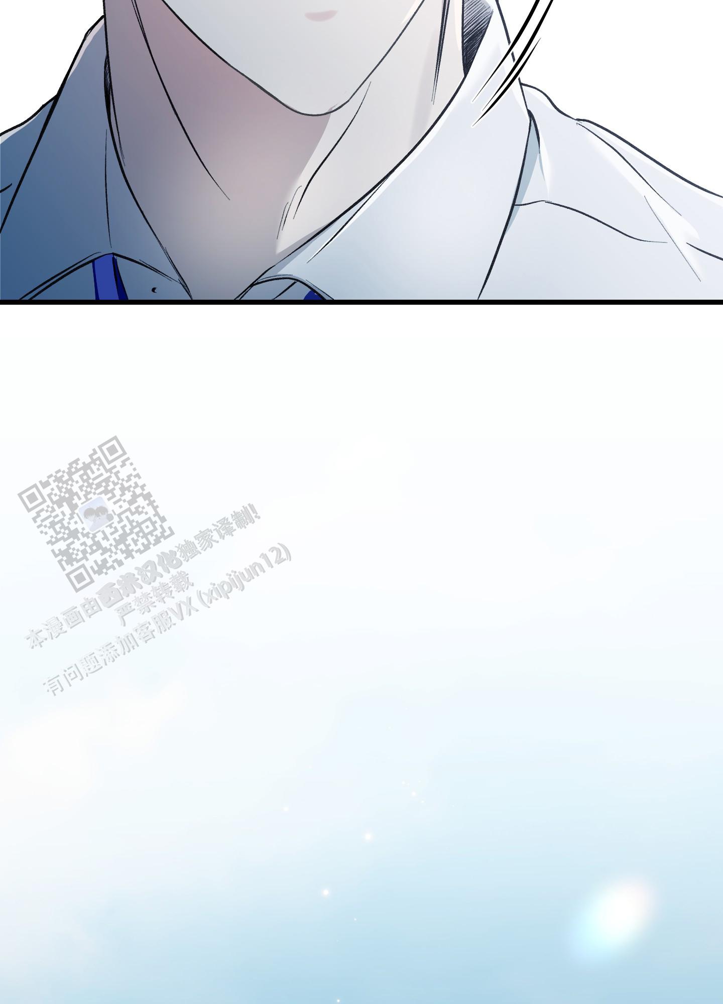 完美重合 - 第7话 - 第48张图