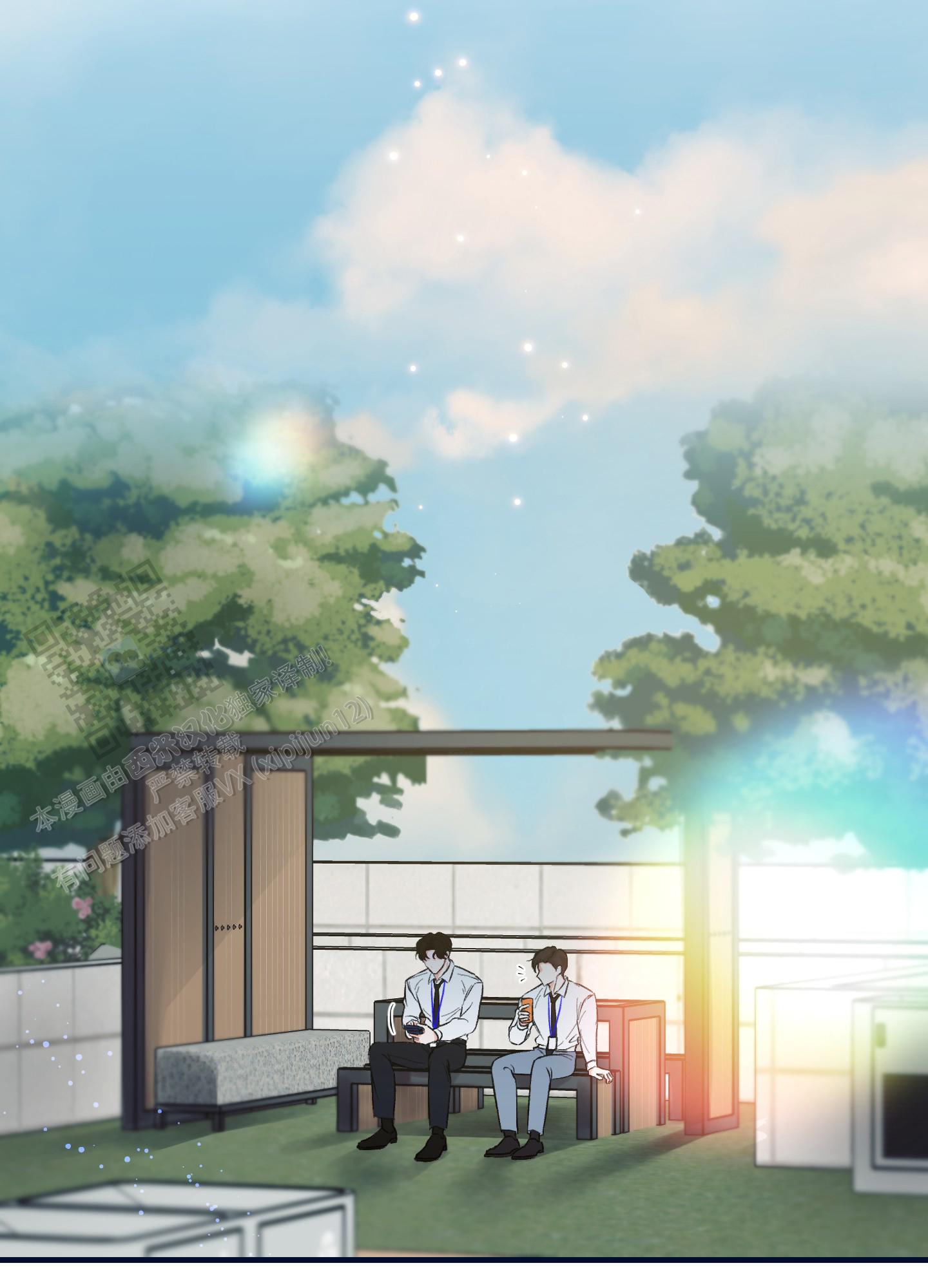 完美重合 - 第7话 - 第49张图