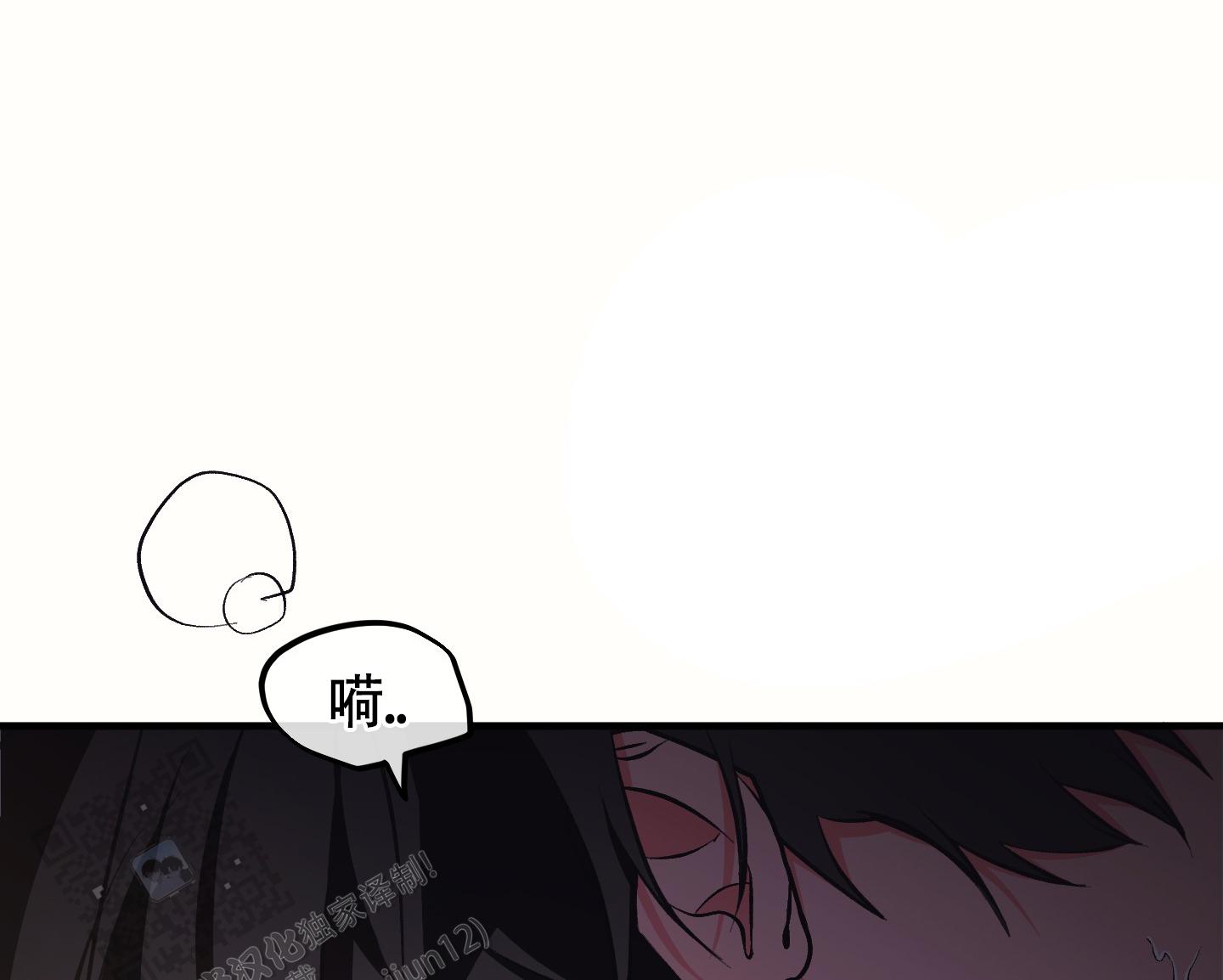 完美重合 - 第5话 - 第13张图