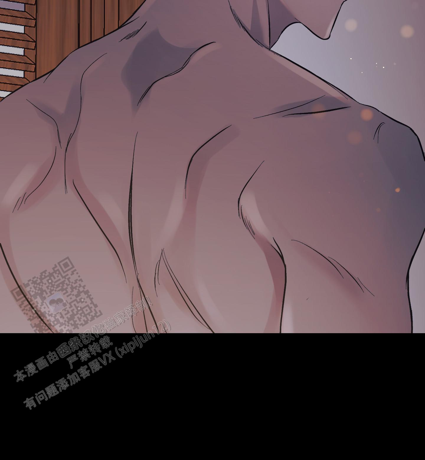 完美重合 - 第5话 - 第30张图