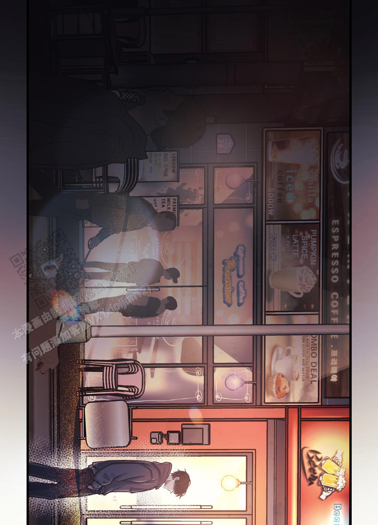 完美重合 - 第5话 - 第32张图