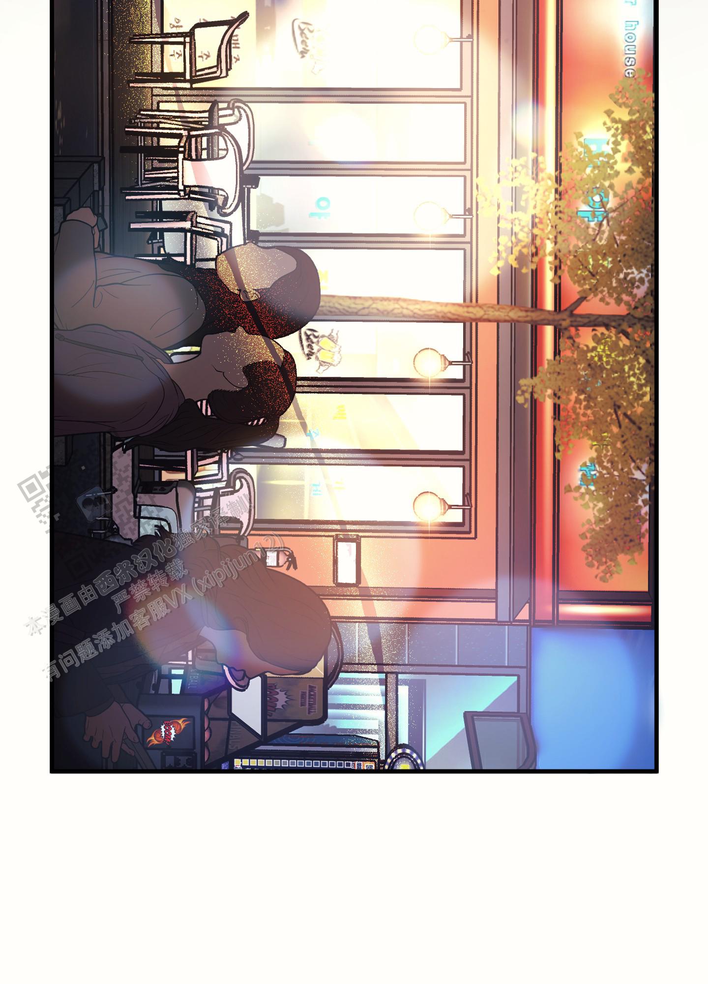 完美重合 - 第5话 - 第33张图