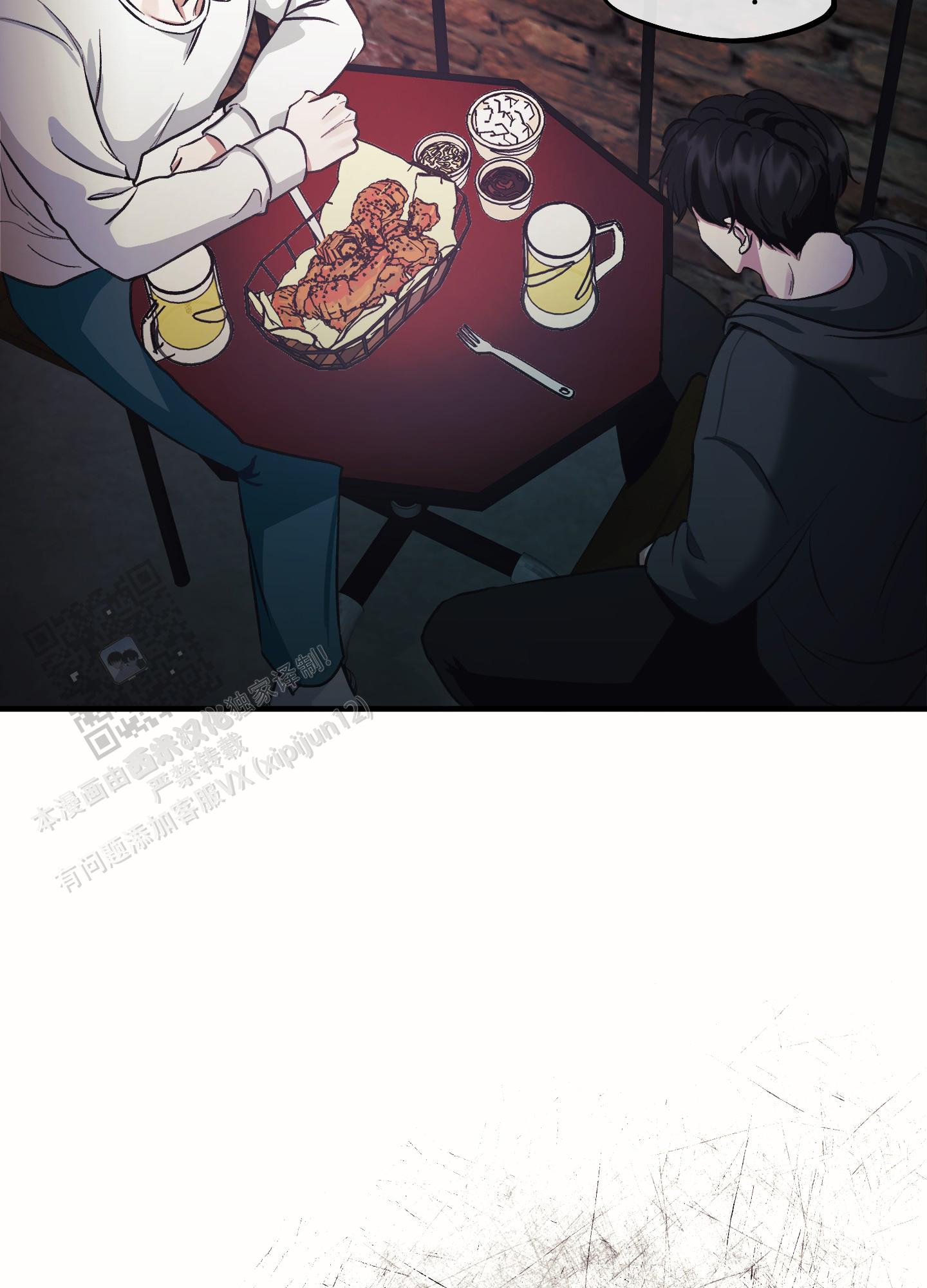 完美重合 - 第5话 - 第38张图