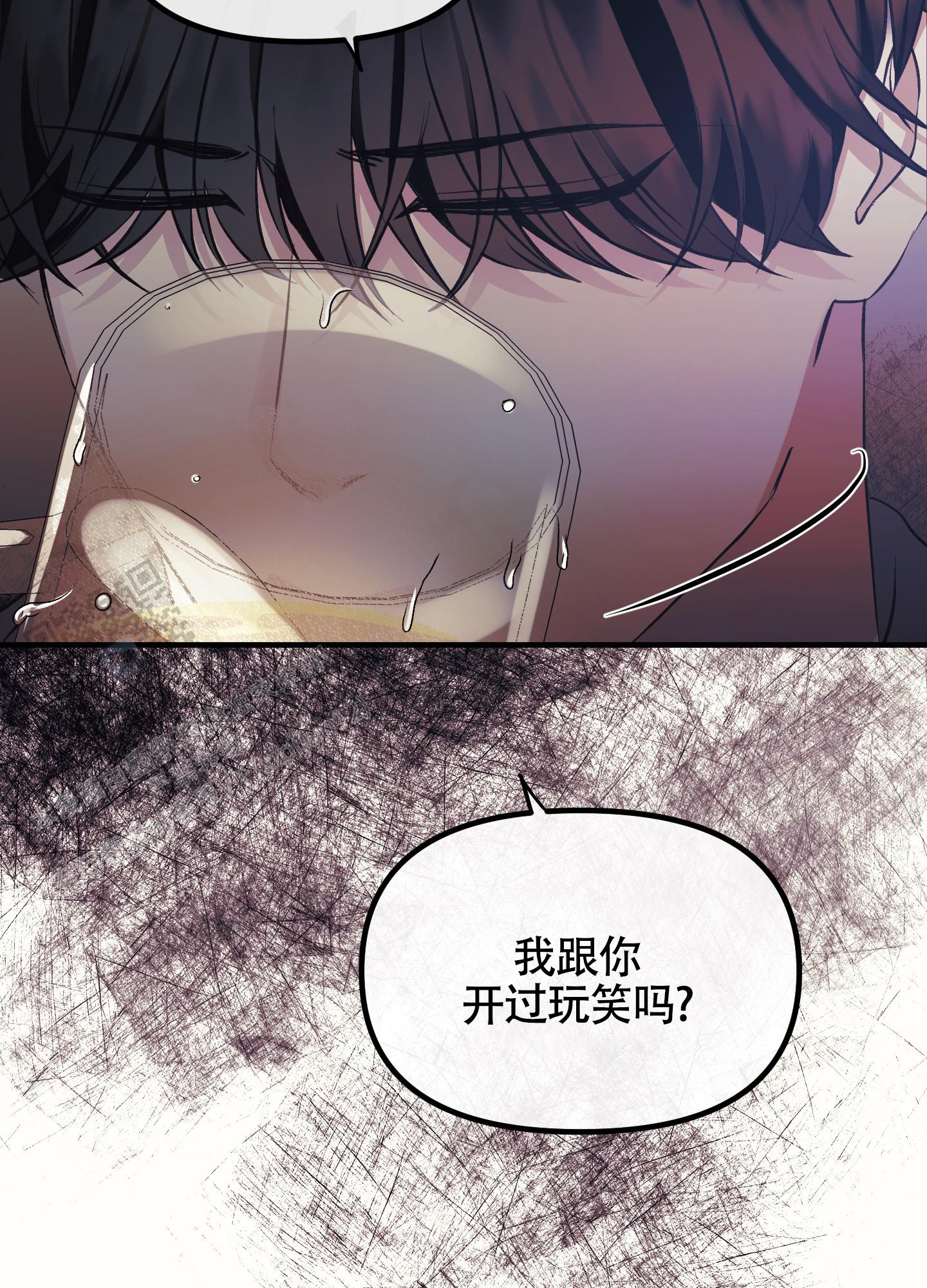 完美重合 - 第5话 - 第45张图