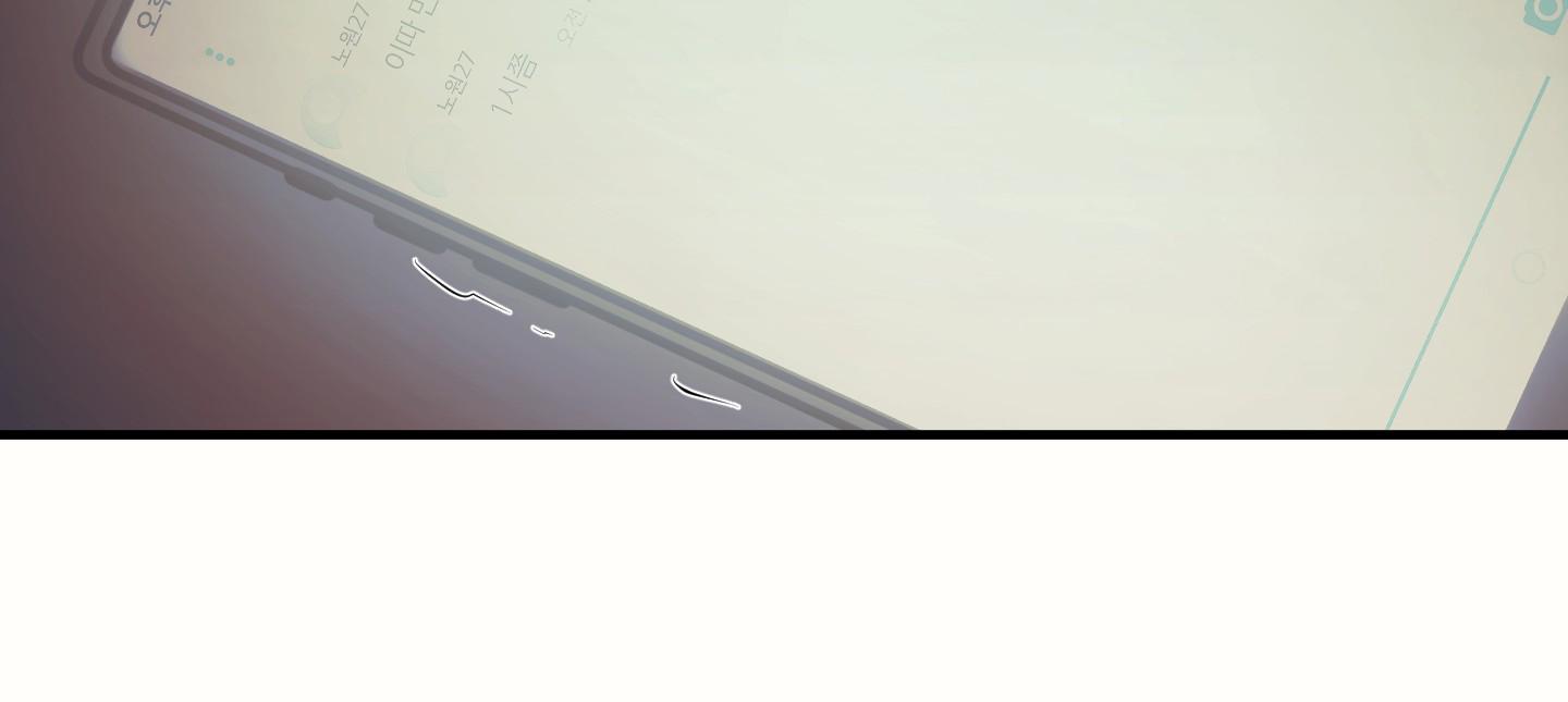 完美重合 - 第5话 - 第52张图