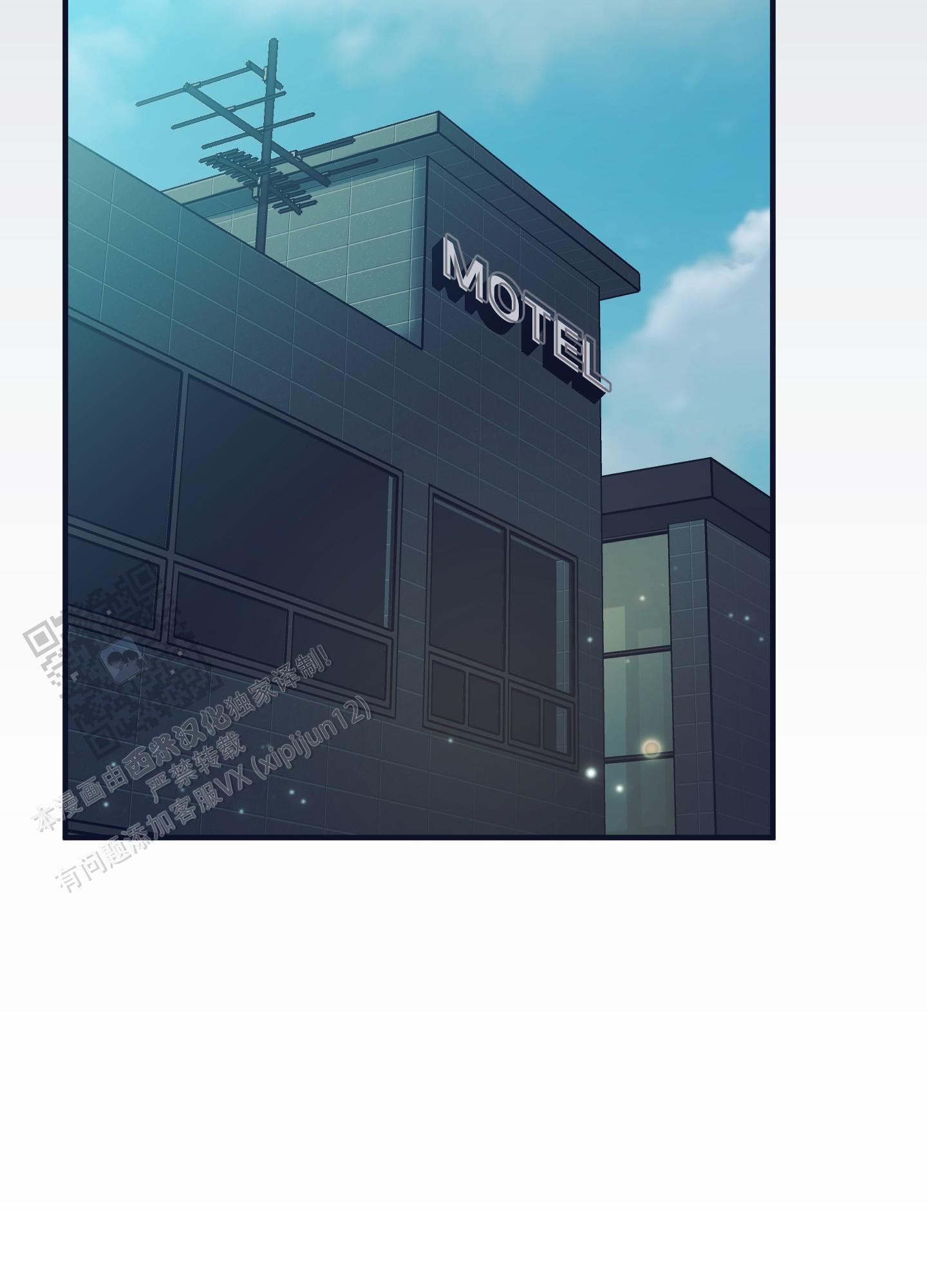 完美重合 - 第5话 - 第9张图