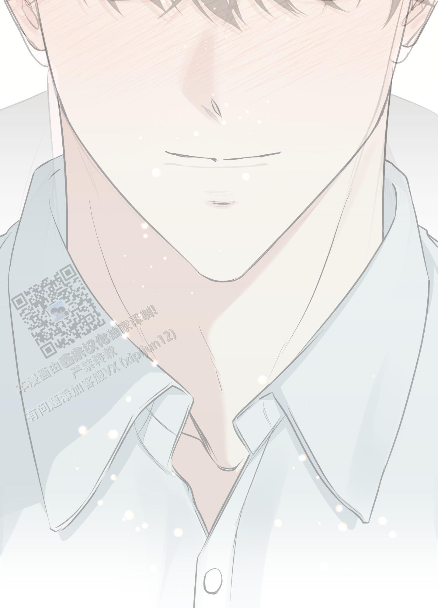 完美重合 - 第6话 - 第16张图