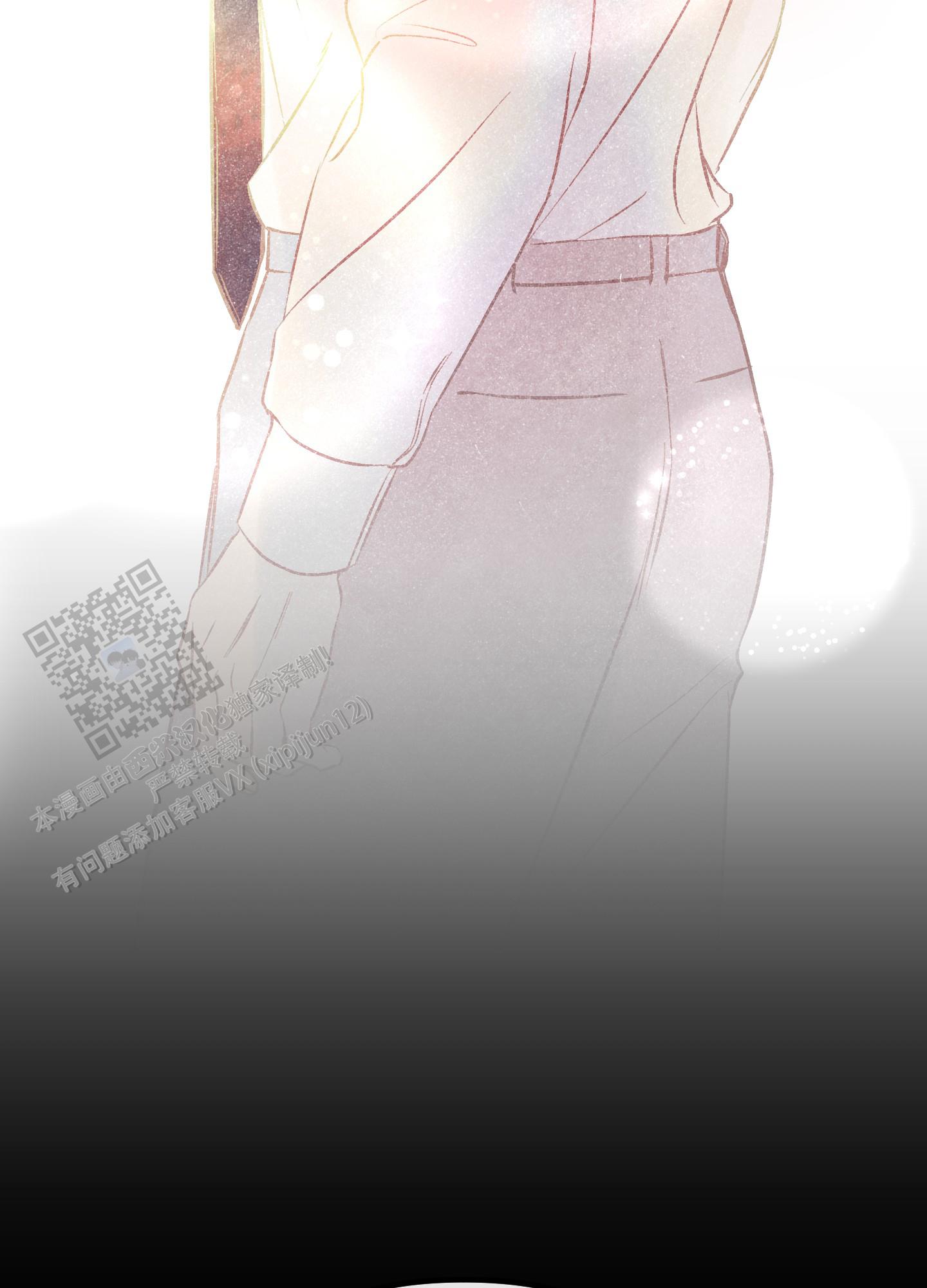 完美重合 - 第6话 - 第39张图