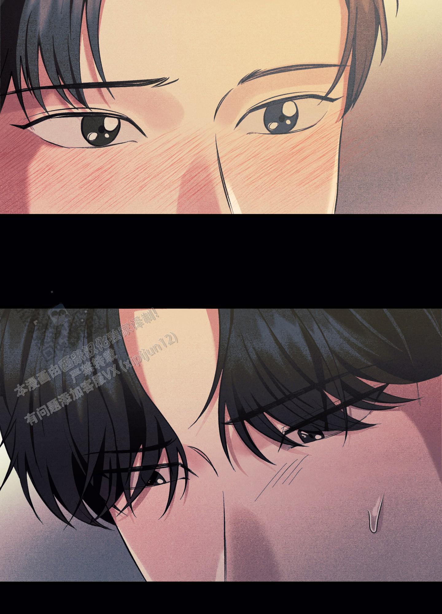 完美重合 - 第6话 - 第43张图