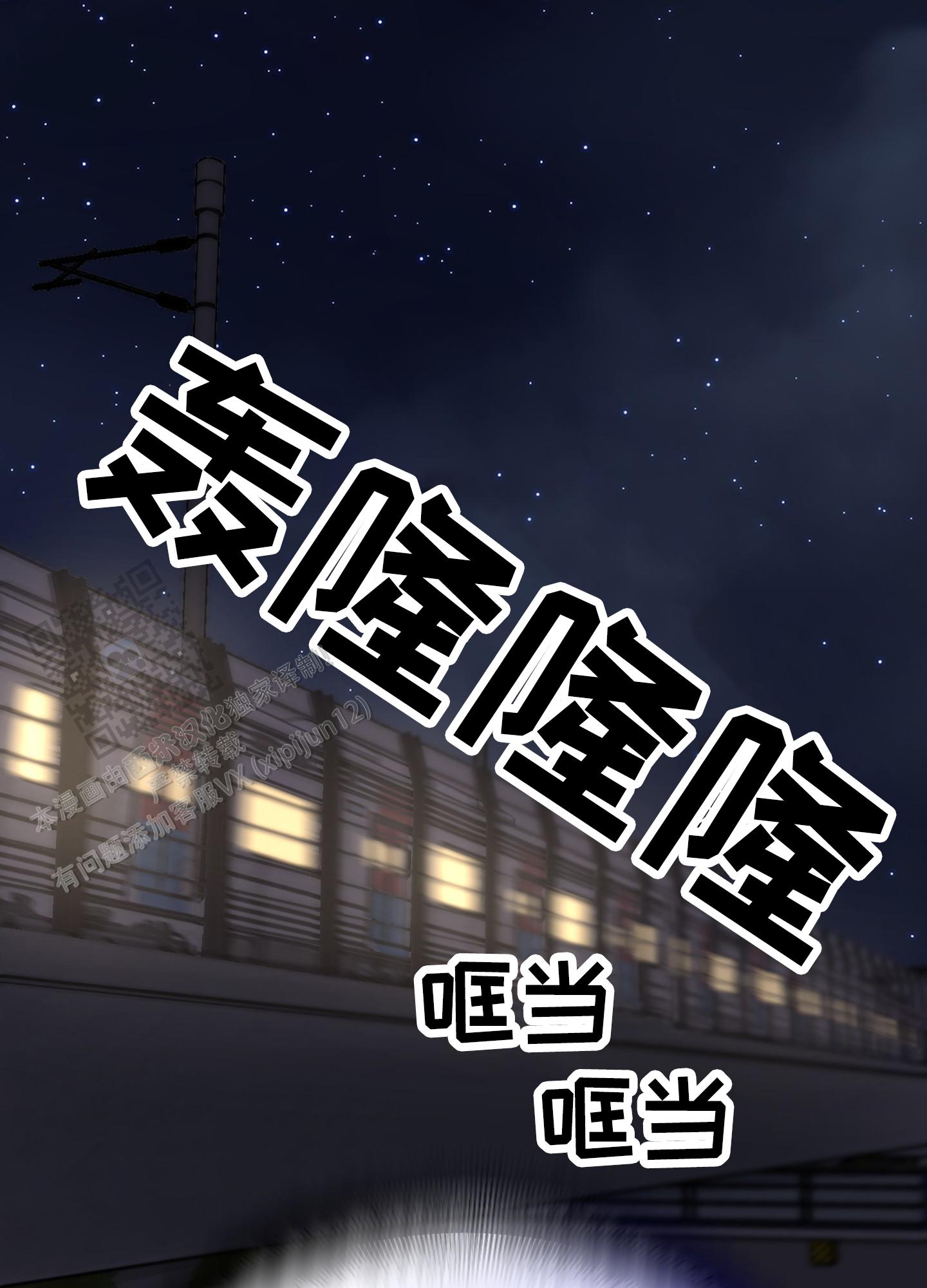 完美重合 - 第6话 - 第48张图