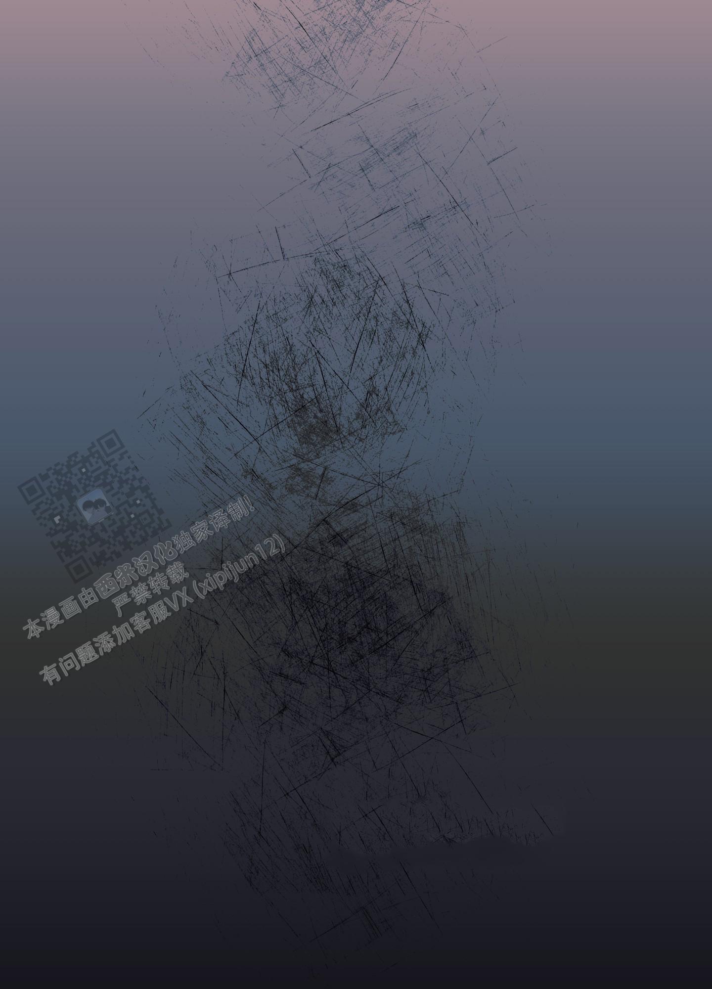 完美重合 - 第6话 - 第51张图