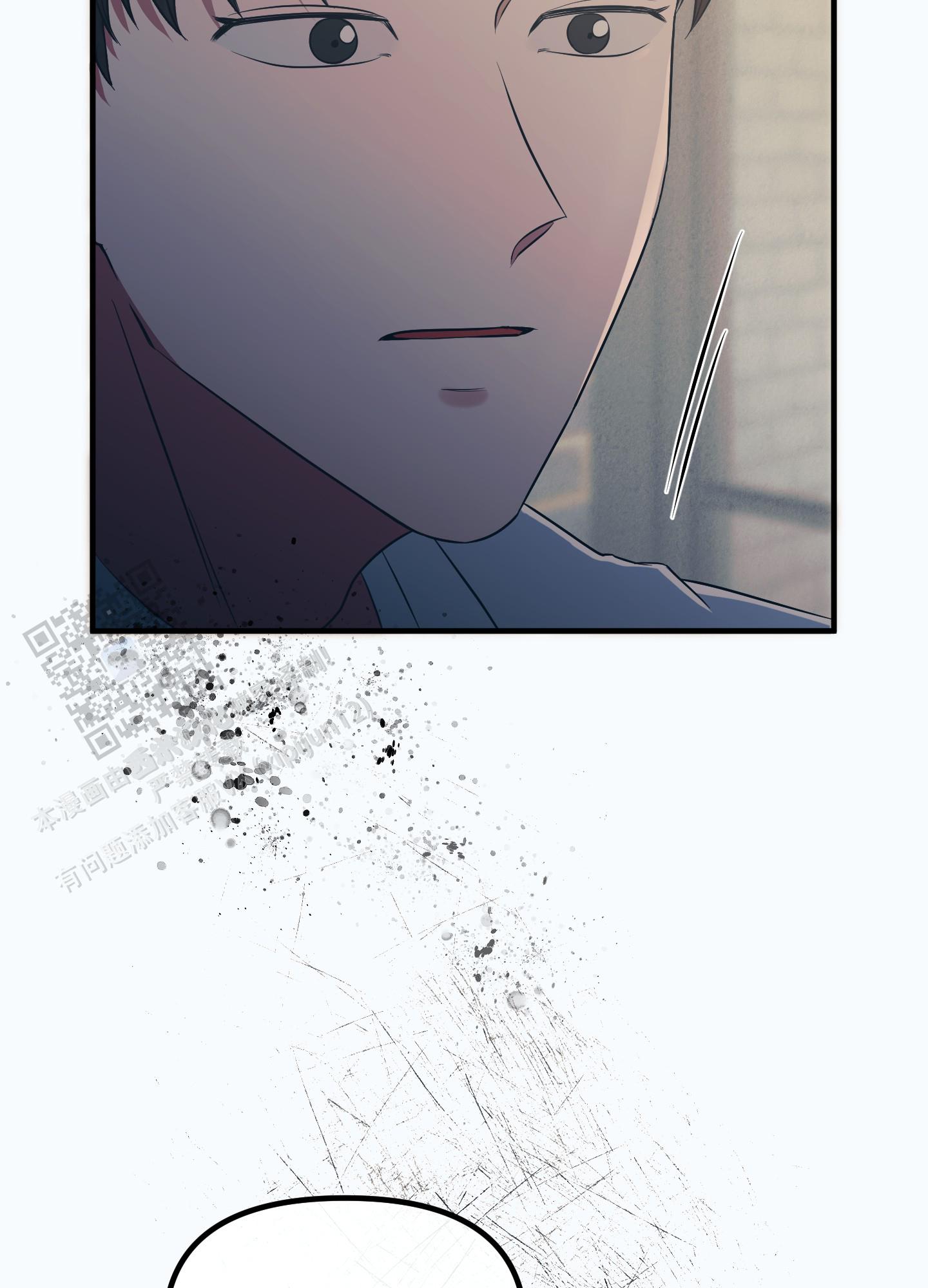 完美重合 - 第4话 - 第10张图