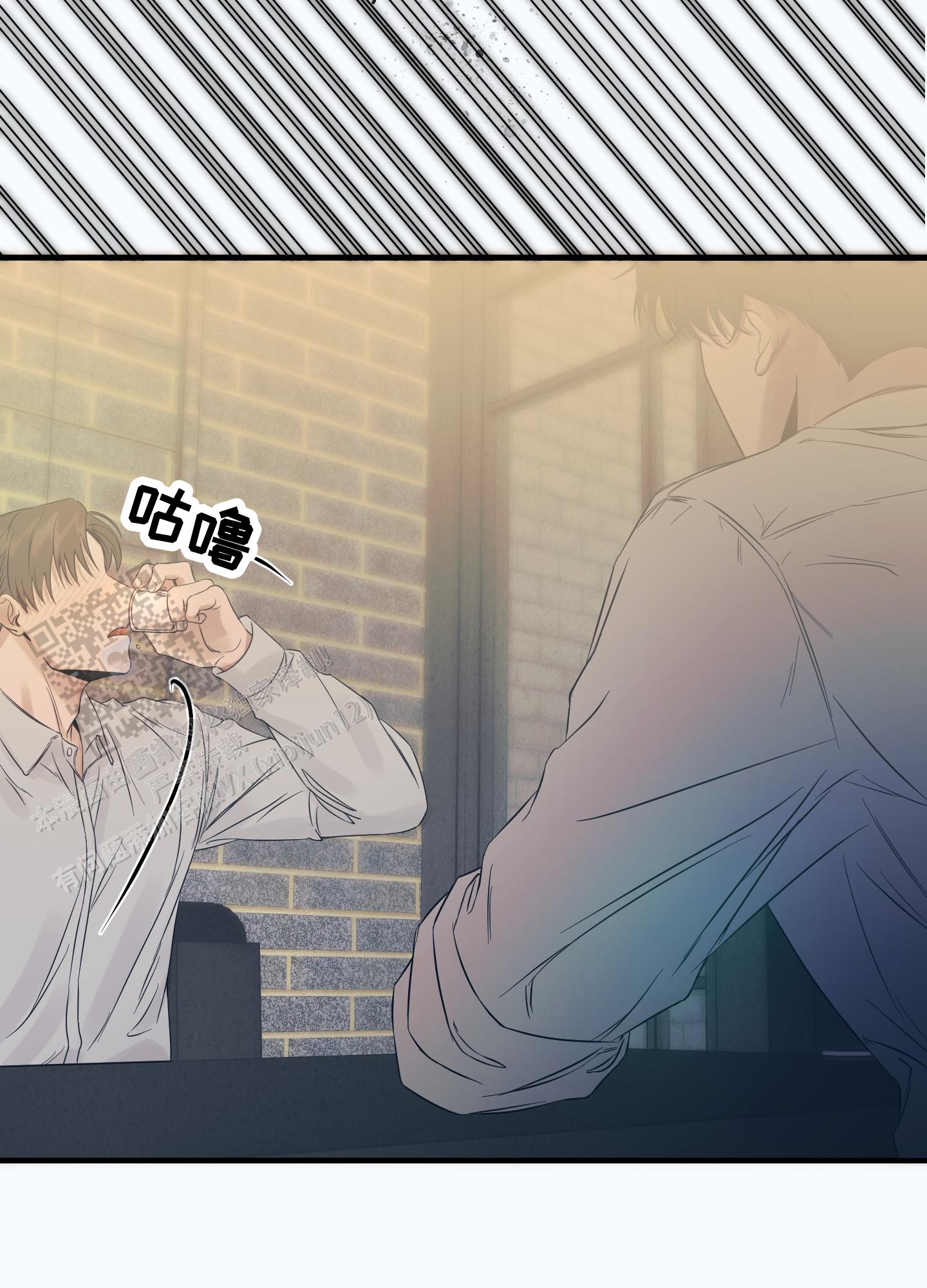 完美重合 - 第4话 - 第17张图