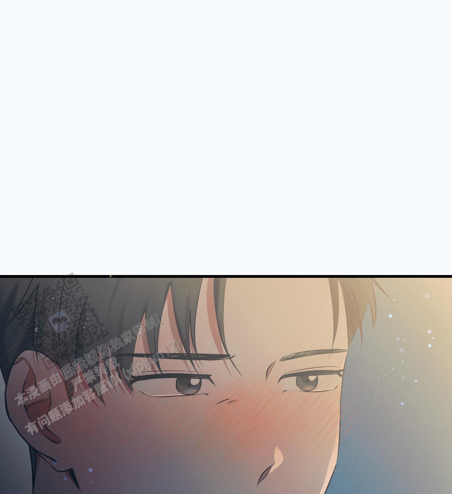 完美重合 - 第4话 - 第1张图