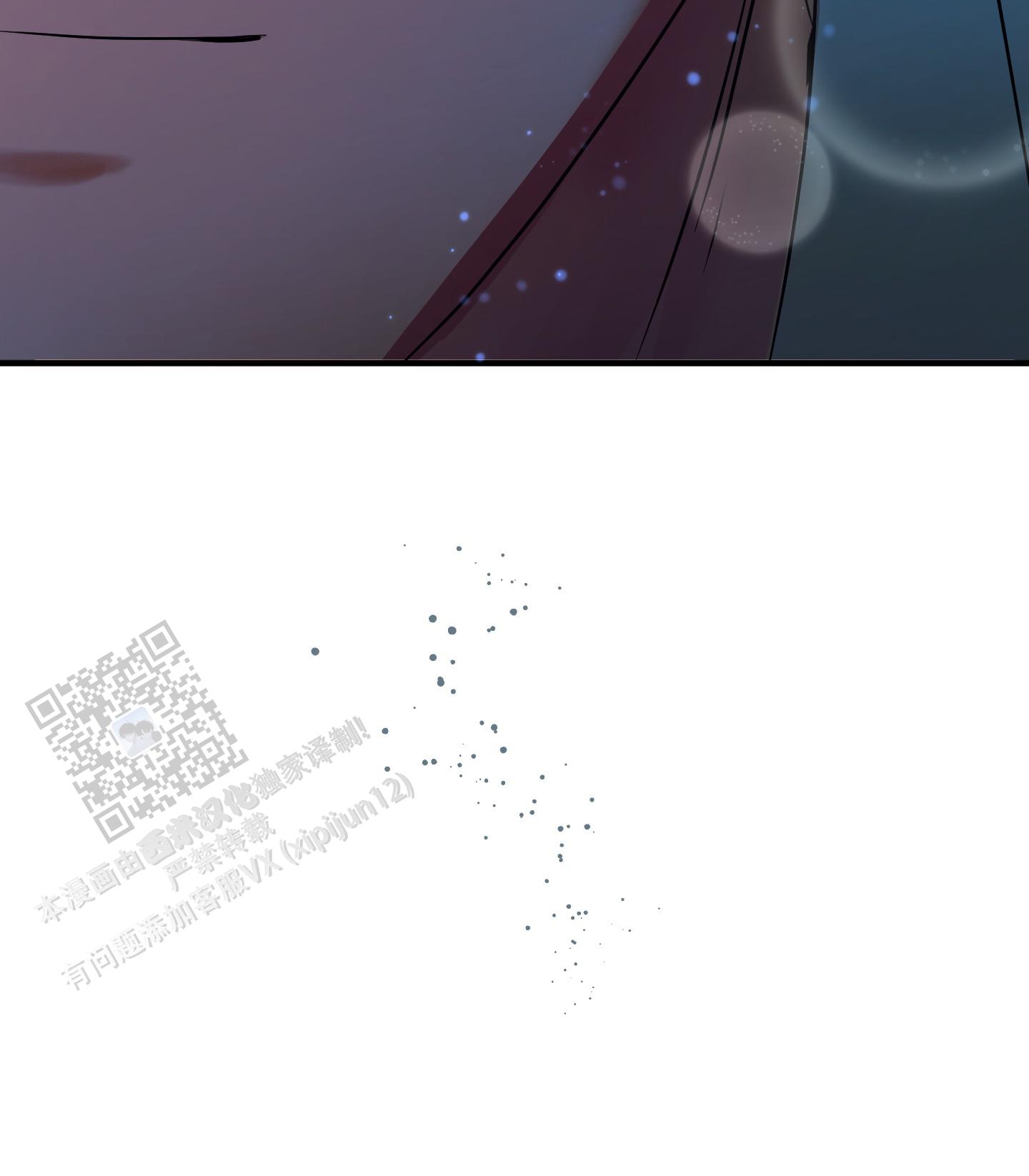 完美重合 - 第4话 - 第24张图