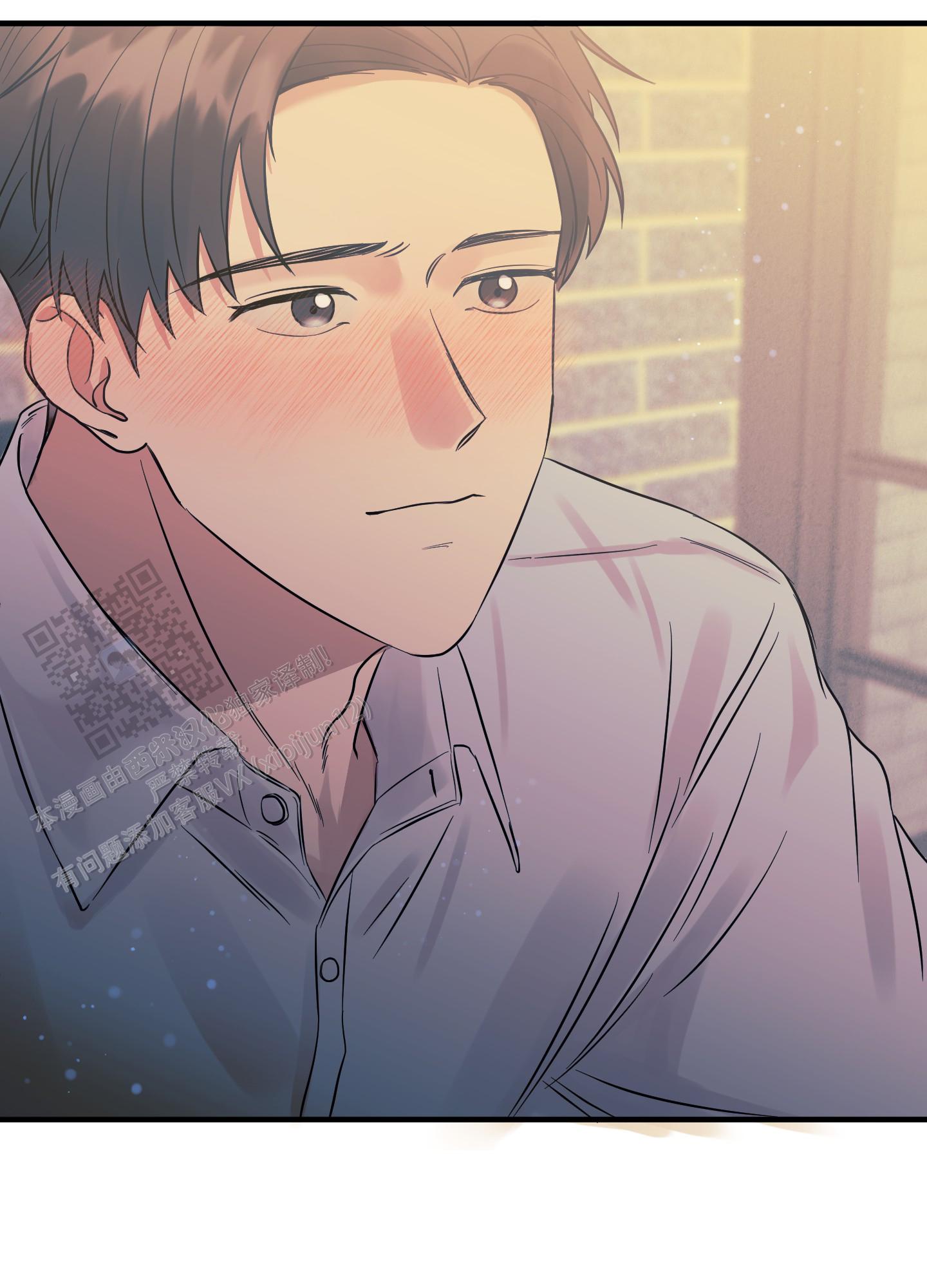 完美重合 - 第4话 - 第32张图