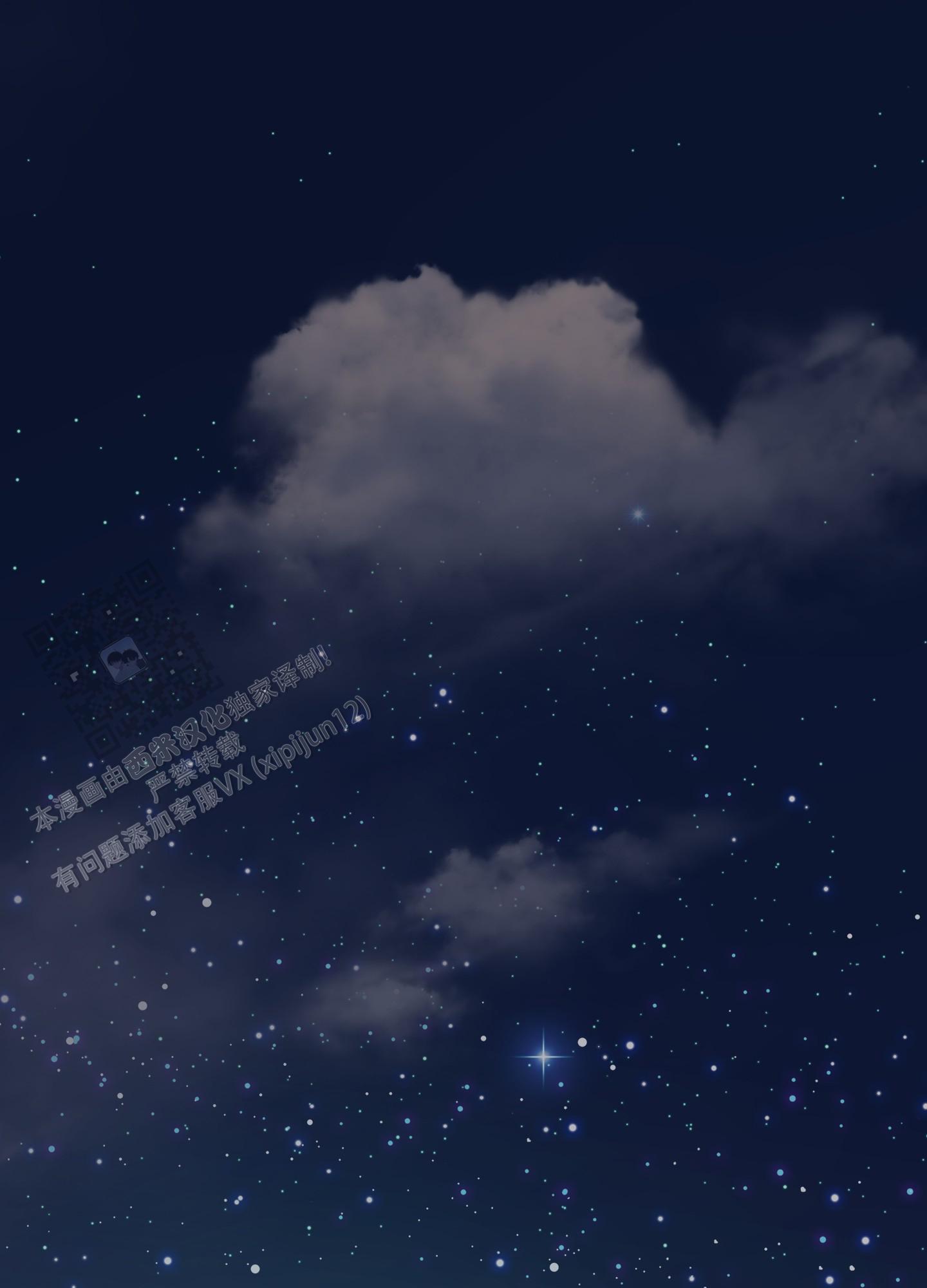 完美重合 - 第4话 - 第41张图