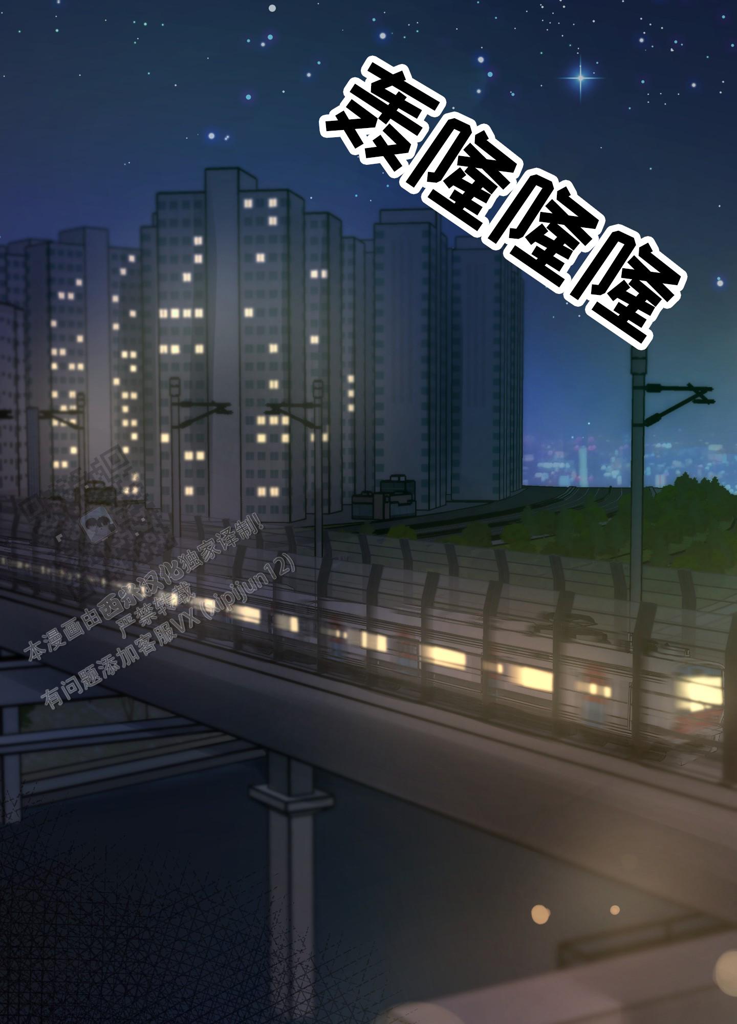 完美重合 - 第4话 - 第42张图