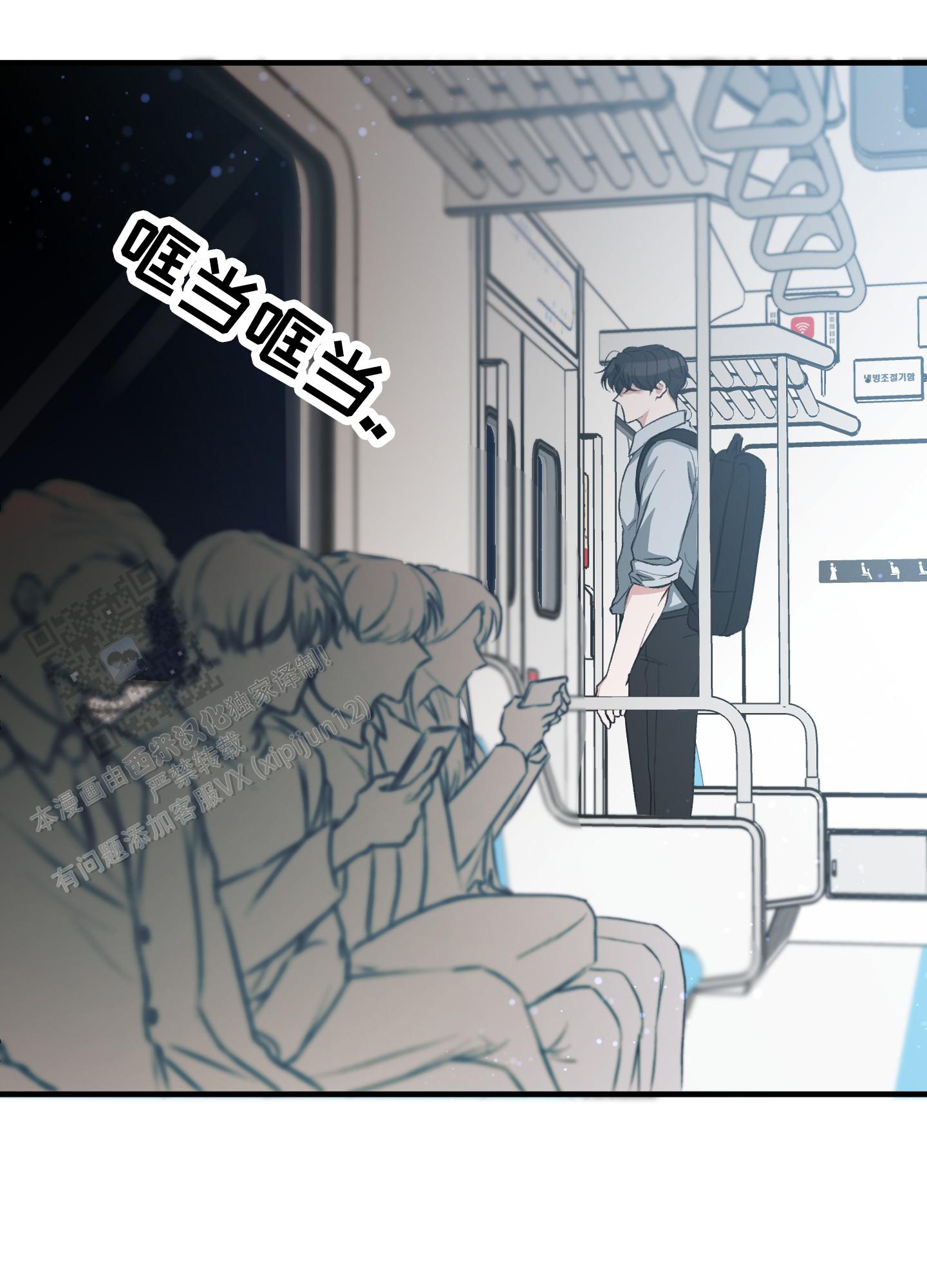 完美重合 - 第4话 - 第44张图