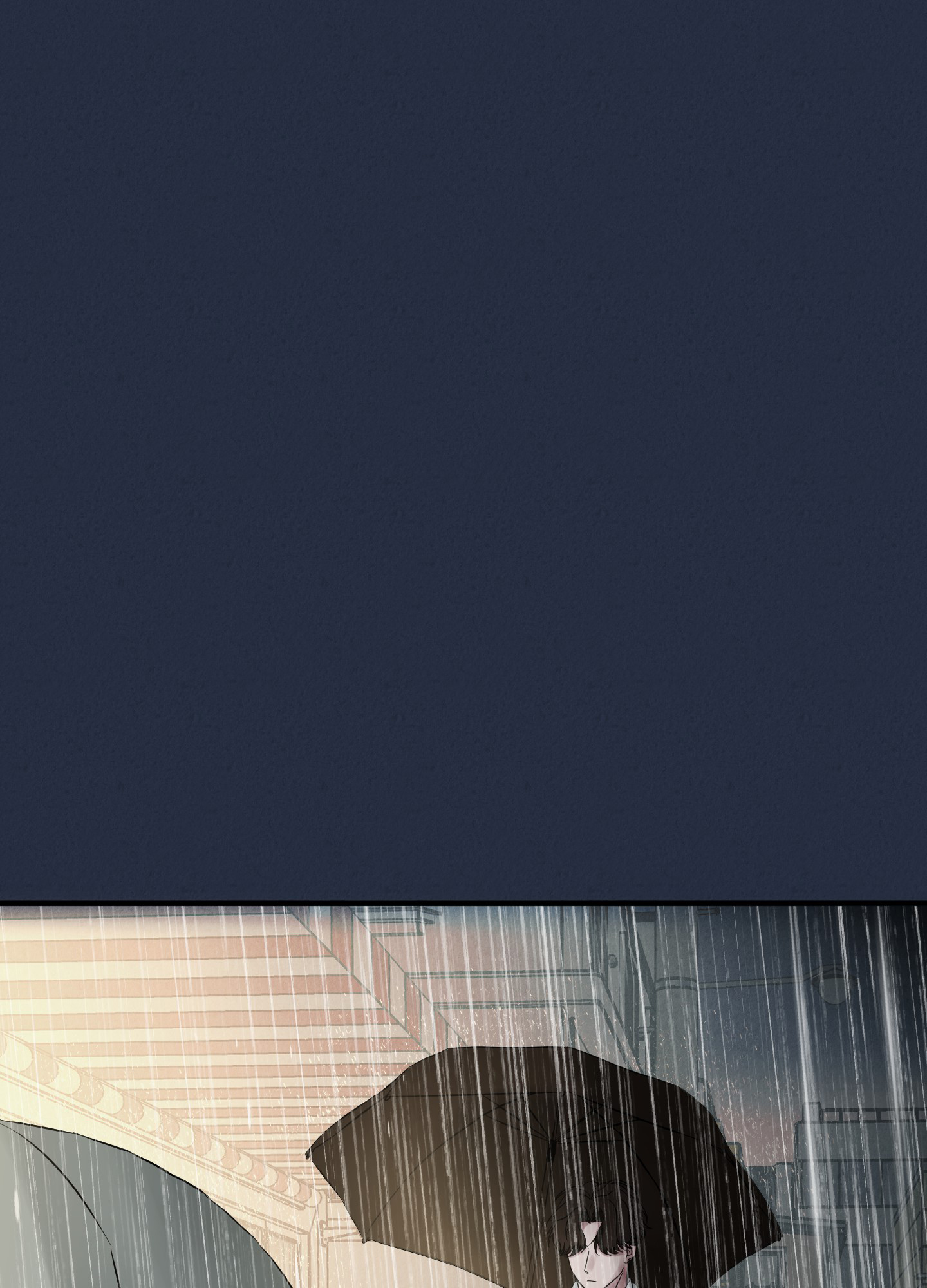 完美重合 - 第2话 - 第24张图