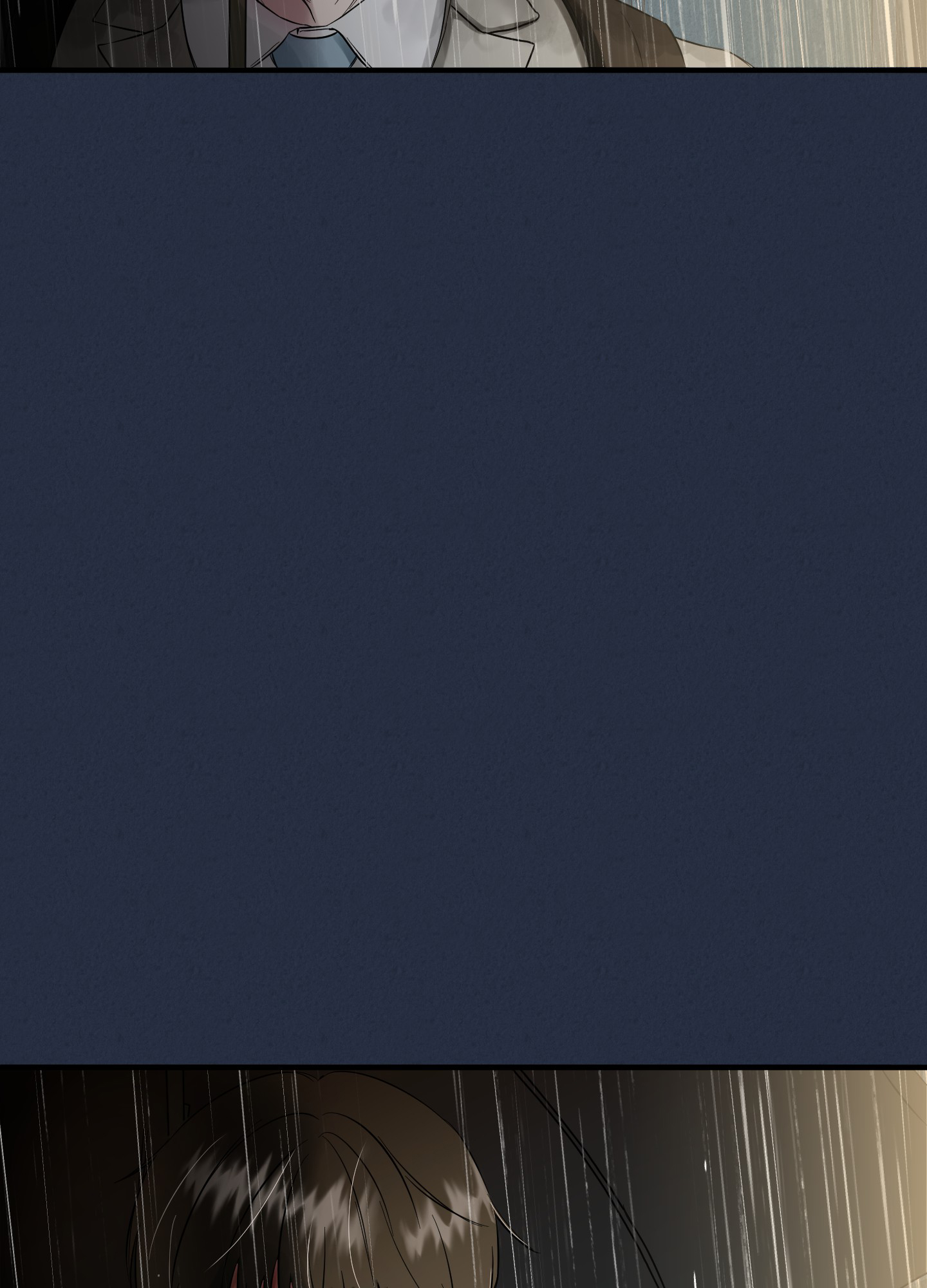 完美重合 - 第2话 - 第30张图