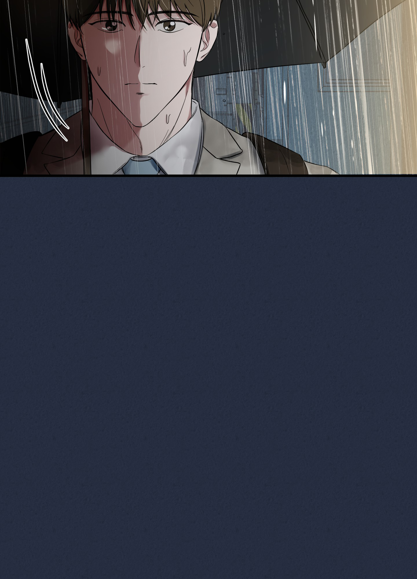 完美重合 - 第2话 - 第31张图