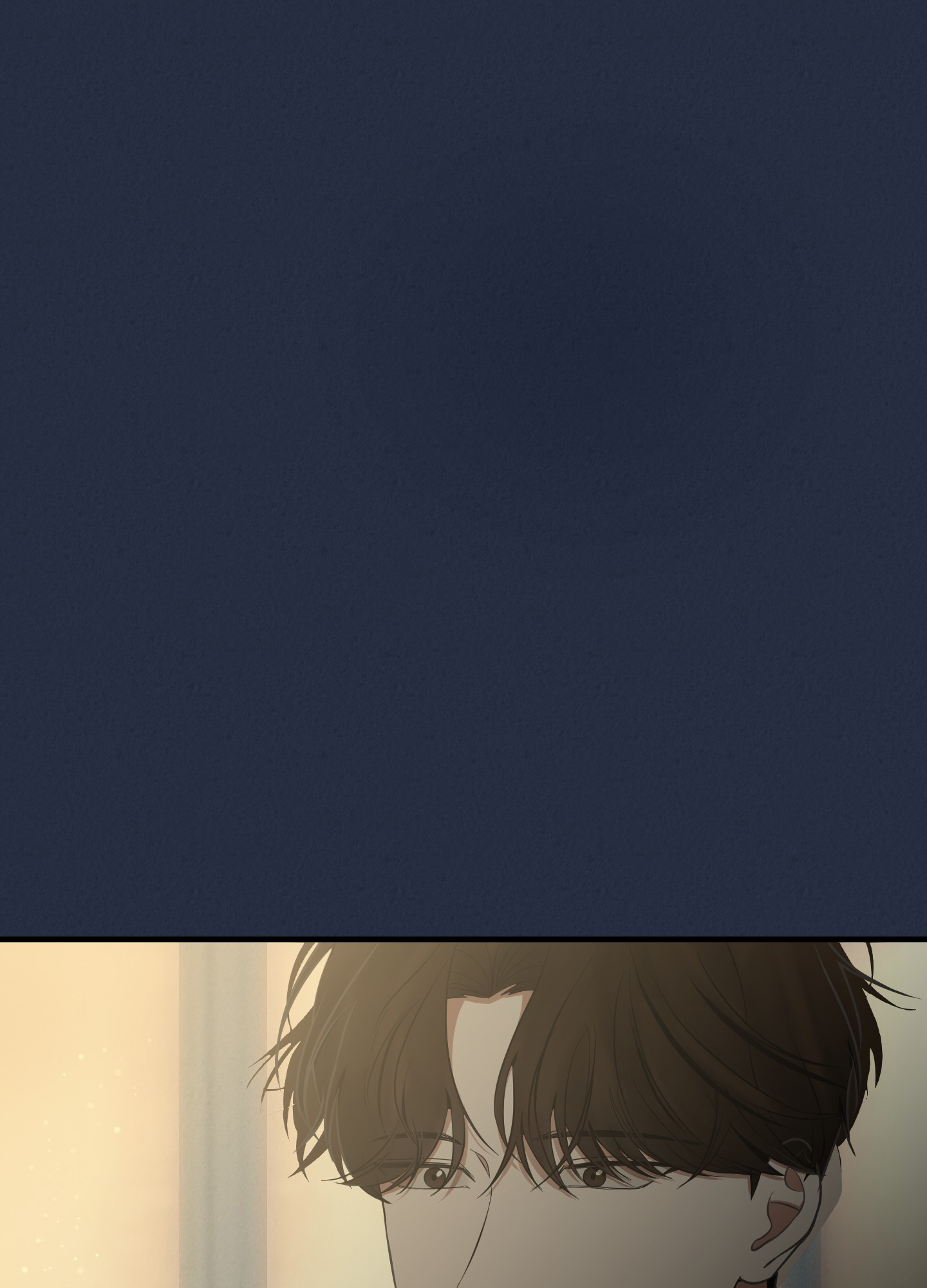 完美重合 - 第2话 - 第42张图