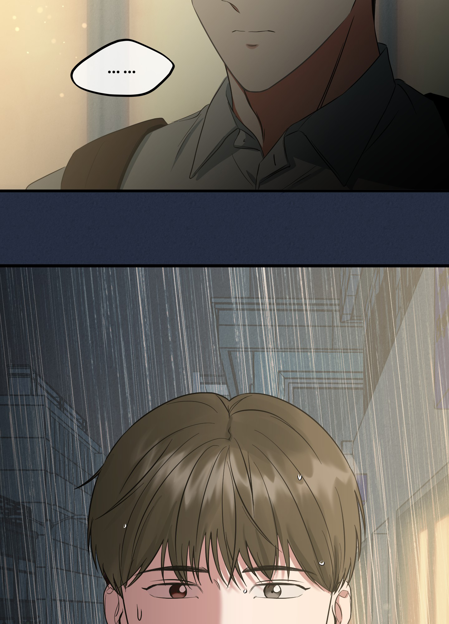 完美重合 - 第2话 - 第43张图