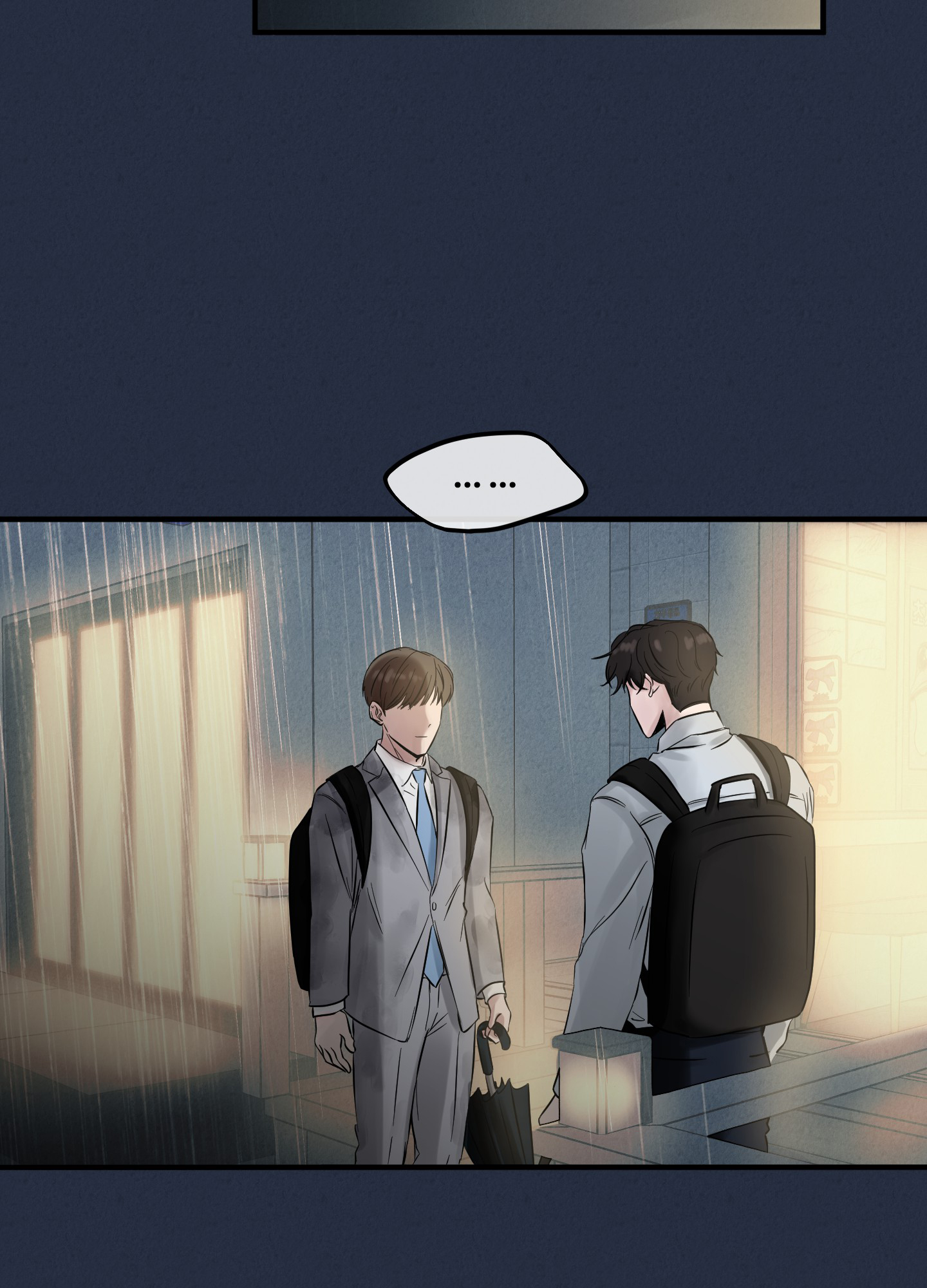 完美重合 - 第2话 - 第46张图