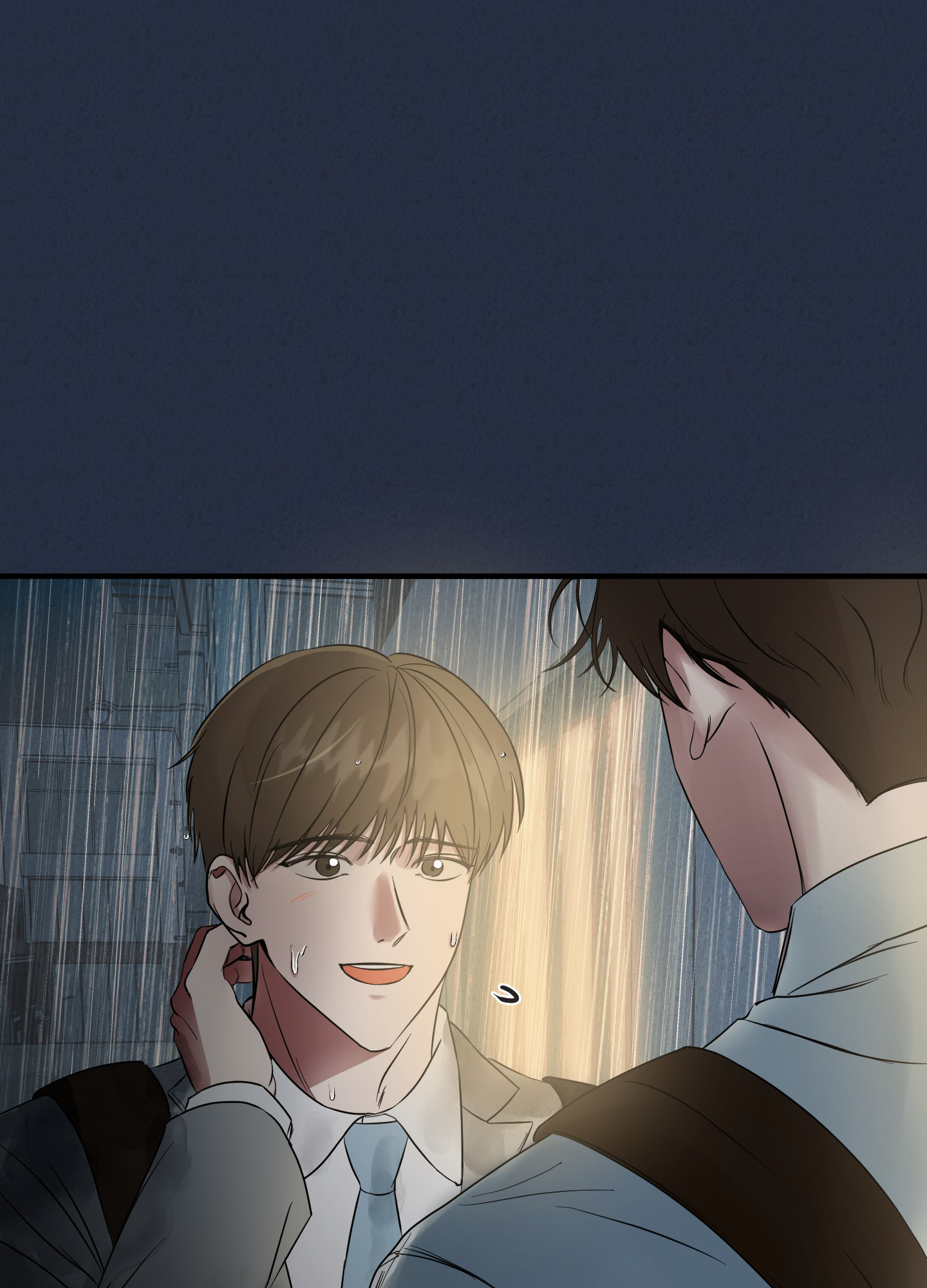 完美重合 - 第2话 - 第50张图