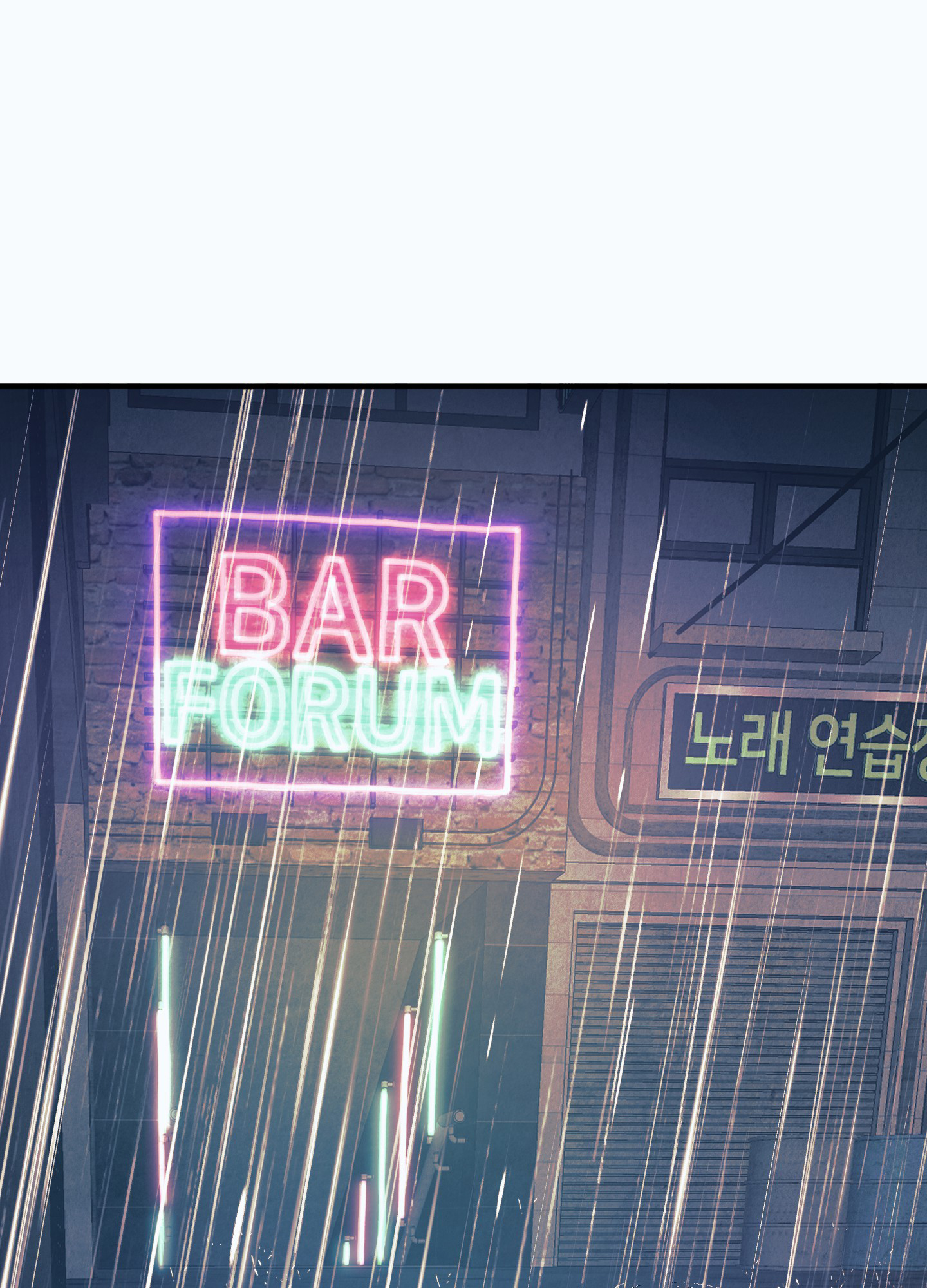 完美重合 - 第1话 - 第18张图