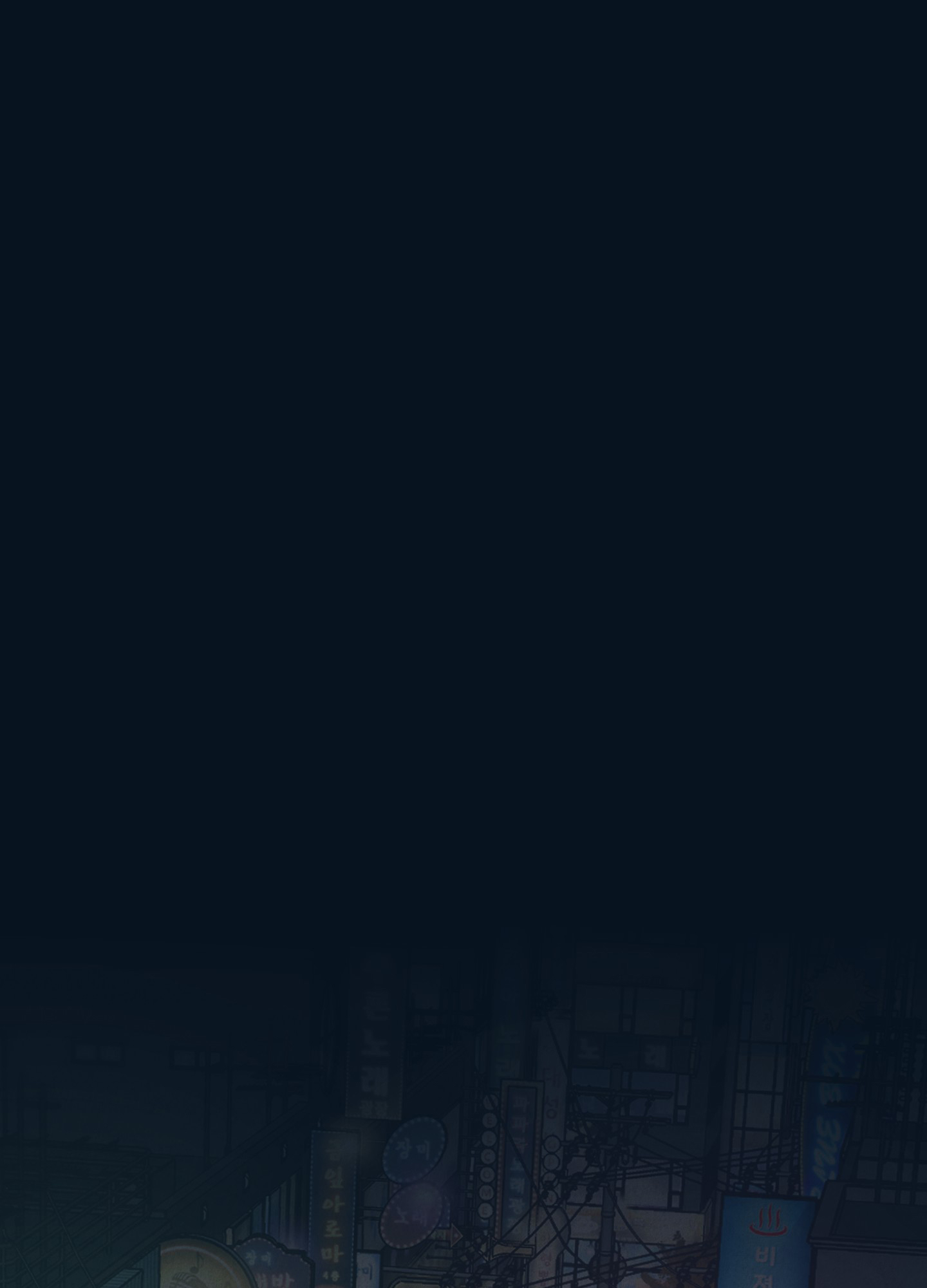 完美重合 - 第1话 - 第1张图