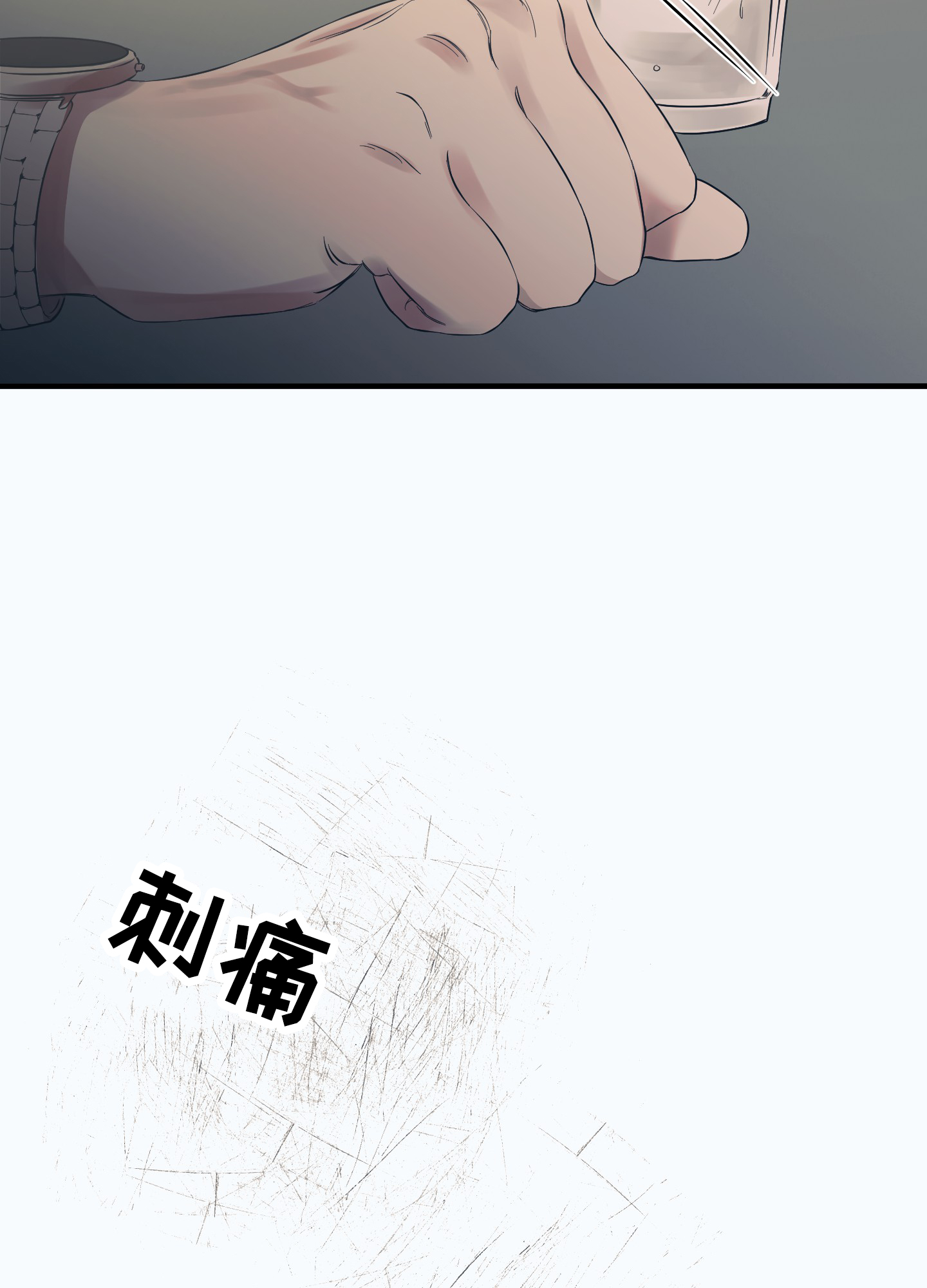 完美重合 - 第1话 - 第28张图