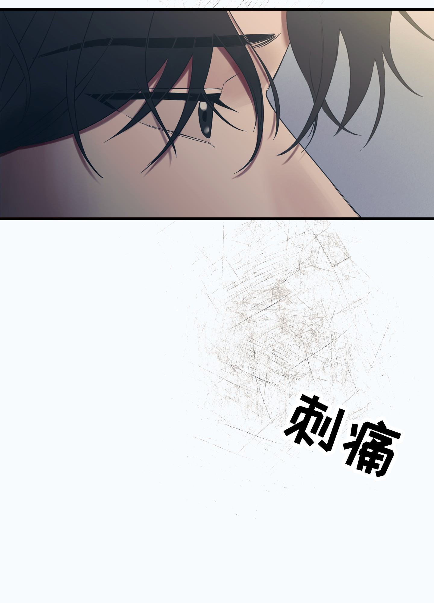 完美重合 - 第1话 - 第29张图