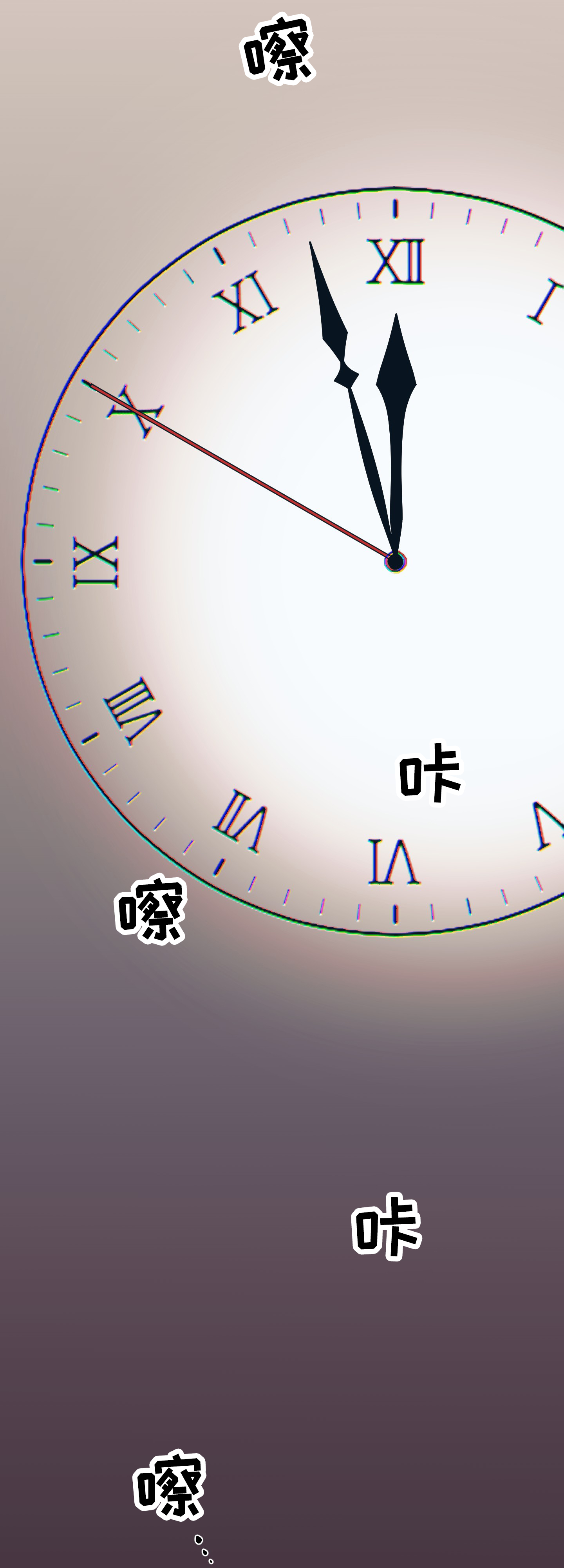 完美重合 - 第1话 - 第37张图