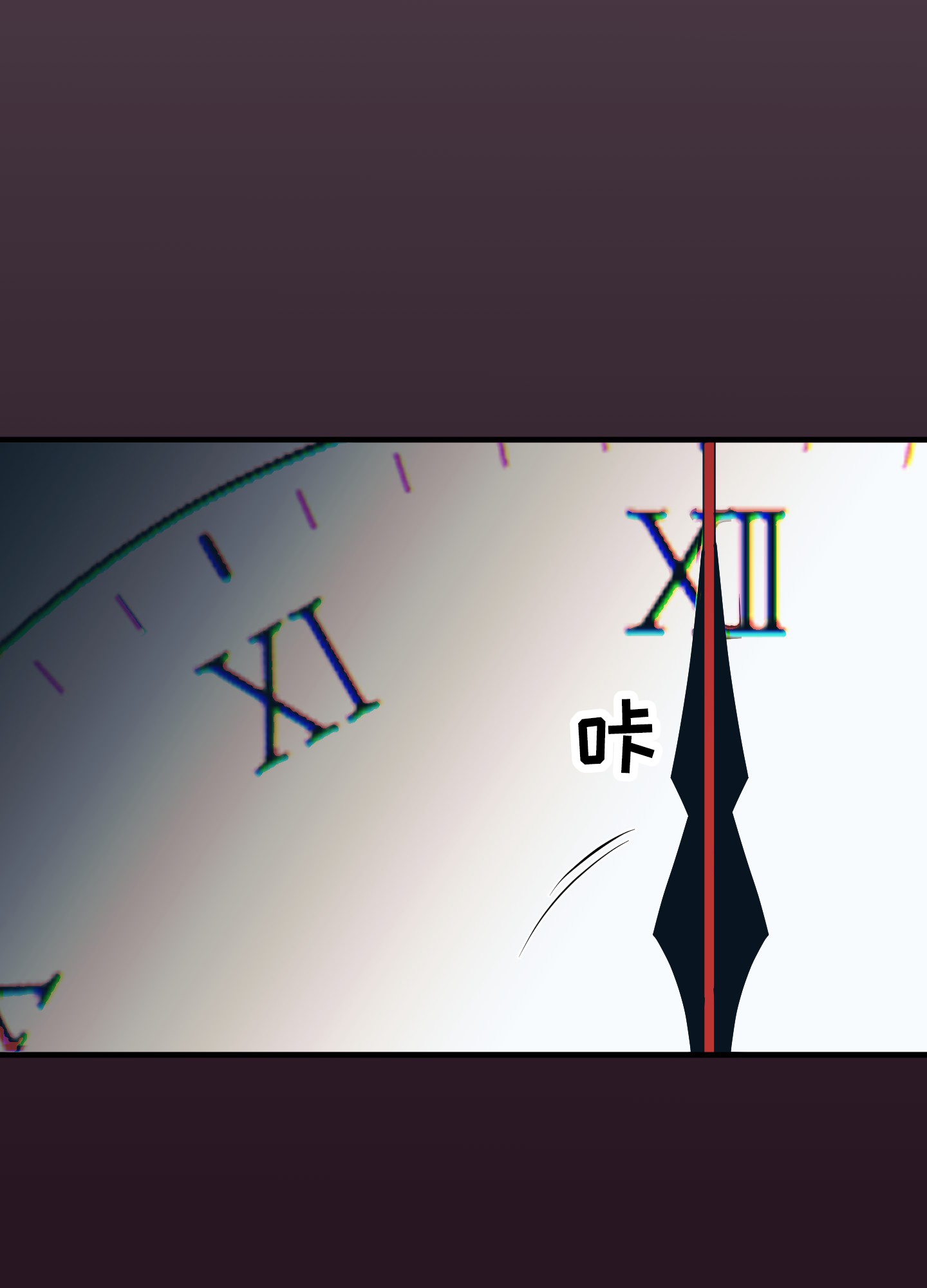 完美重合 - 第1话 - 第38张图