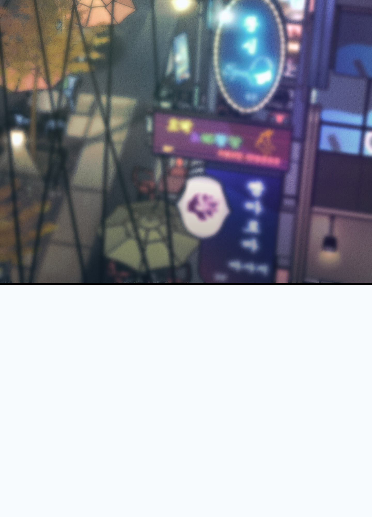 完美重合 - 第1话 - 第3张图