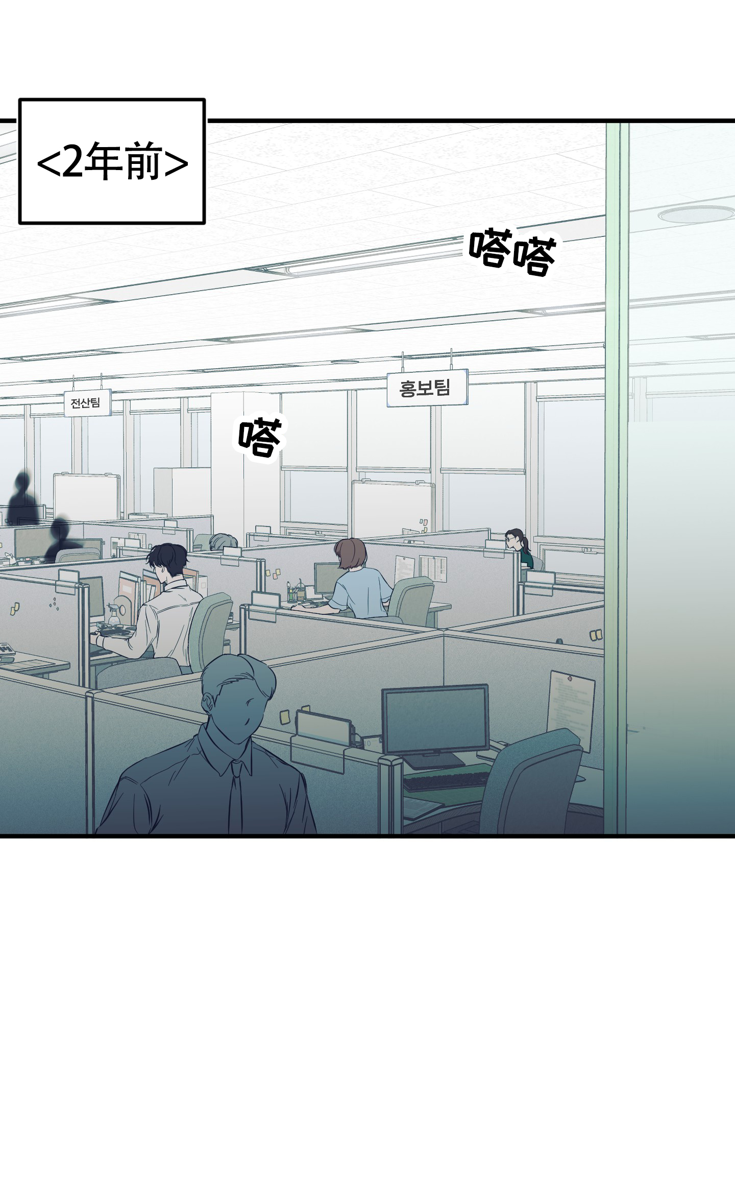 完美重合 - 第1话 - 第46张图