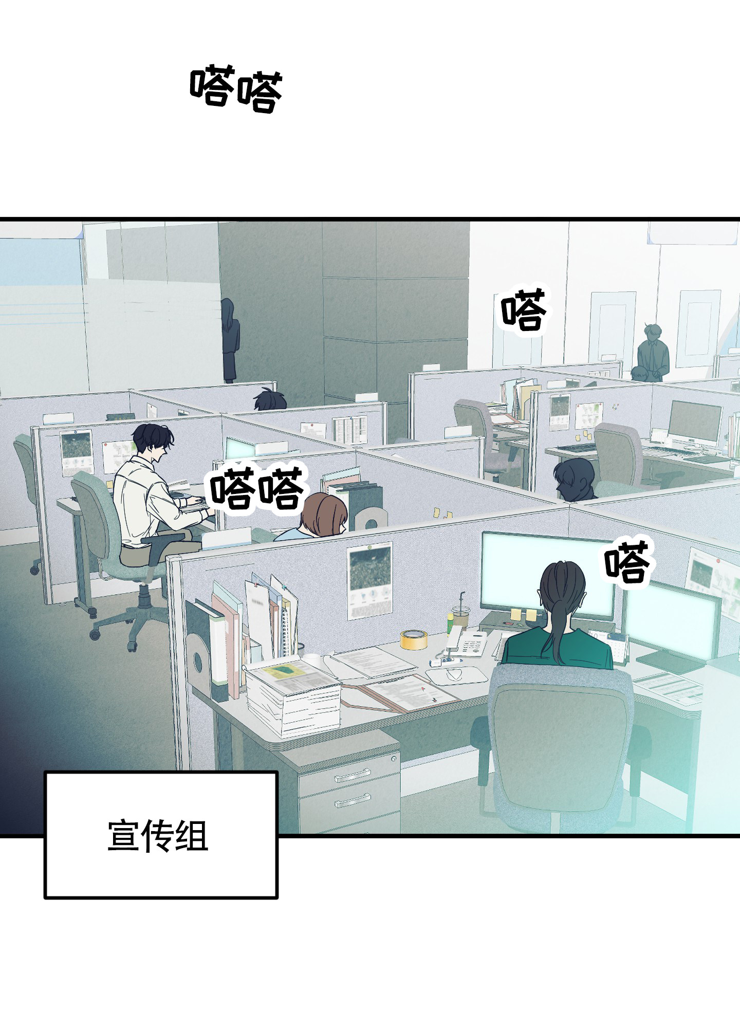 完美重合 - 第1话 - 第47张图