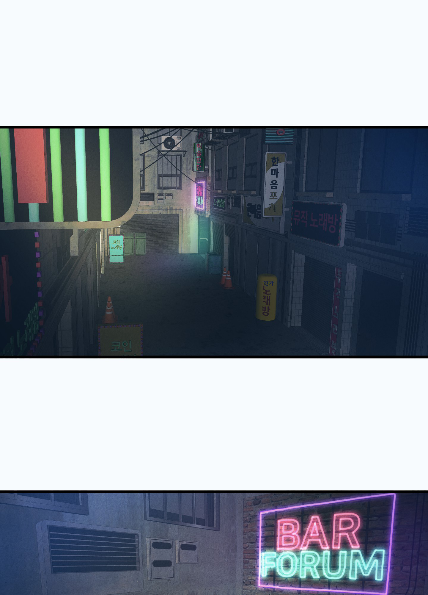 完美重合 - 第1话 - 第4张图