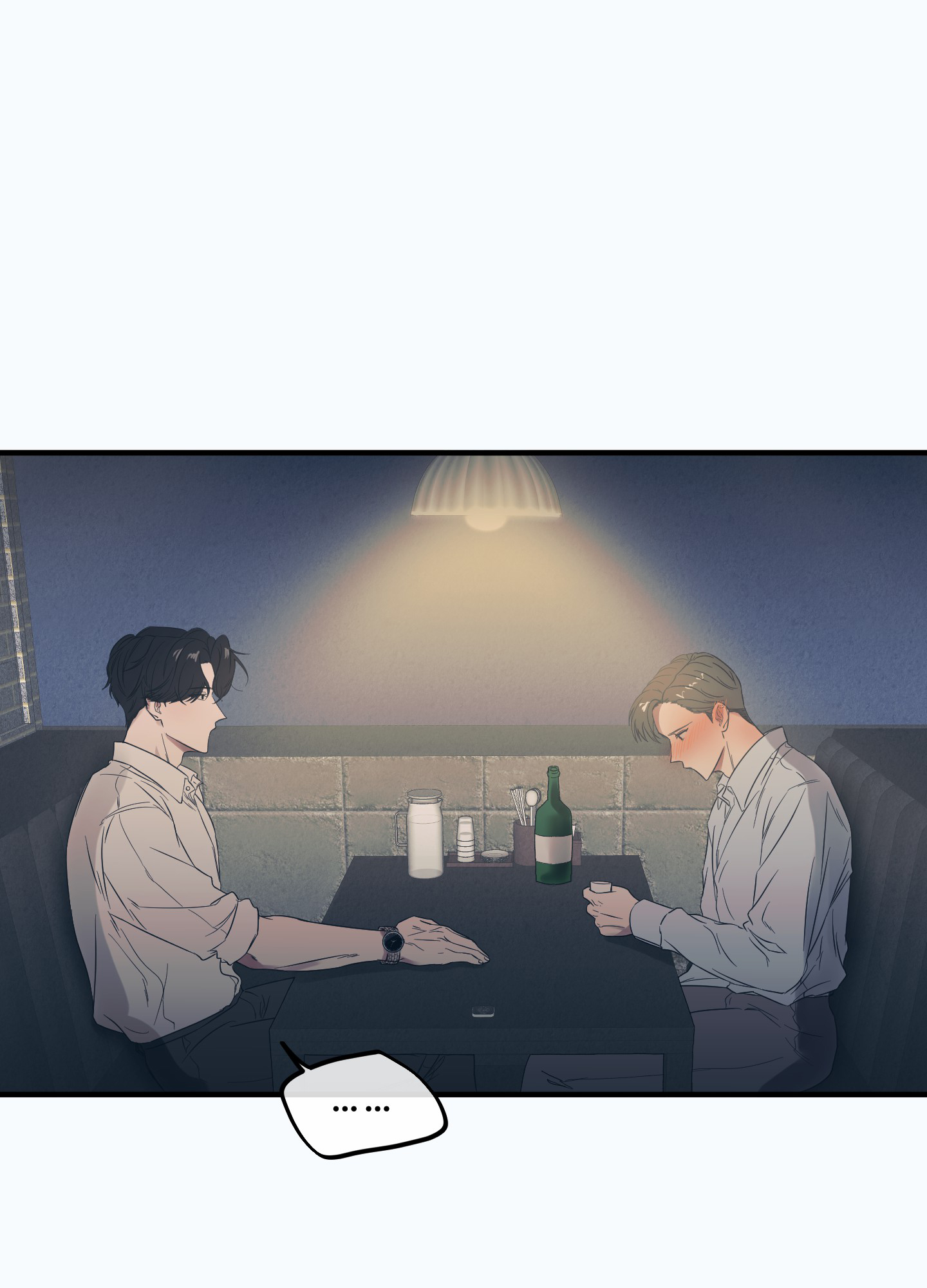 完美重合 - 第1话 - 第9张图